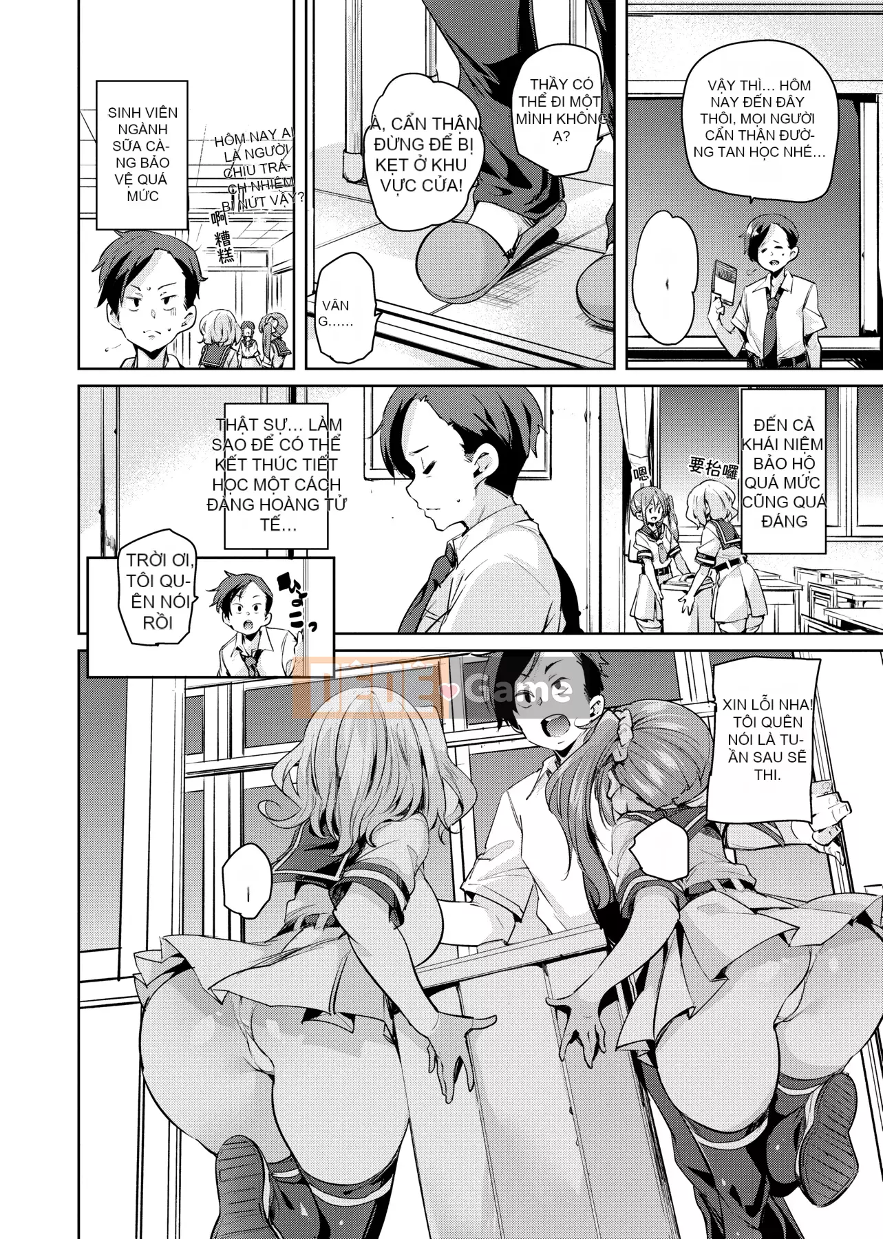 [Marui Maru] Pampan♥Soft/Ecchi-Hana của Wakuba Raku♥Nintama Onka.Lỗ dâm dục [Trung Quốc] [Kỹ thuật số]