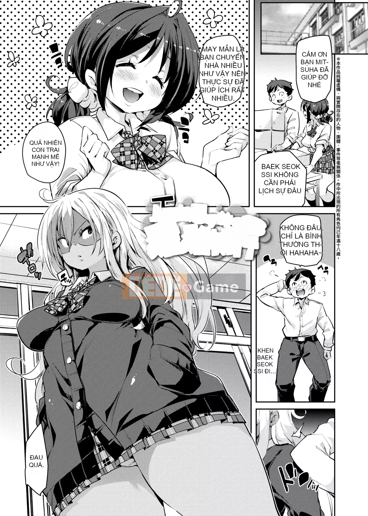 [Marui Maru] Pampan♥Soft/Ecchi-Hana của Wakuba Raku♥Nintama Onka.Lỗ dâm dục [Trung Quốc] [Kỹ thuật số]