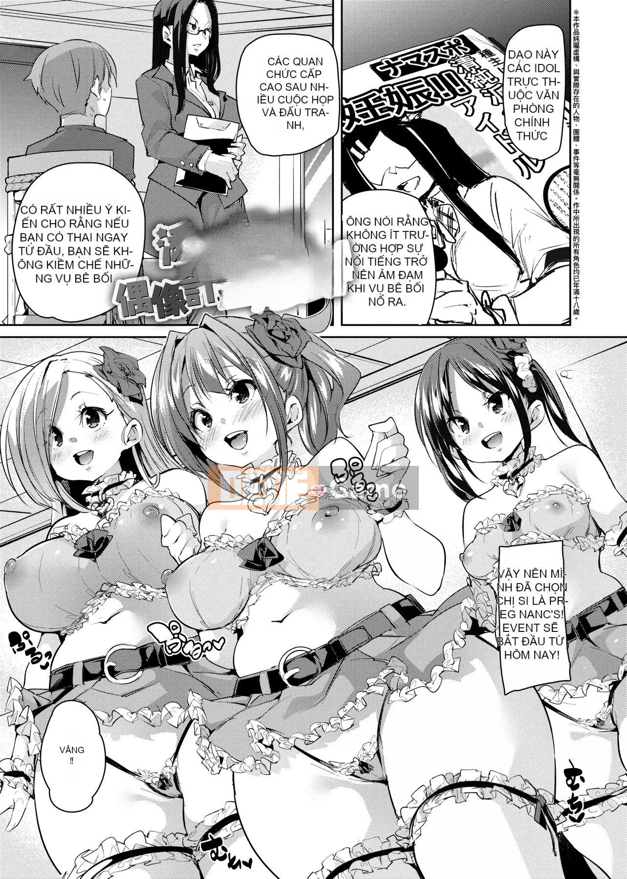 [Marui Maru] Pampan♥Soft/Ecchi-Hana của Wakuba Raku♥Nintama Onka.Lỗ dâm dục [Trung Quốc] [Kỹ thuật số]