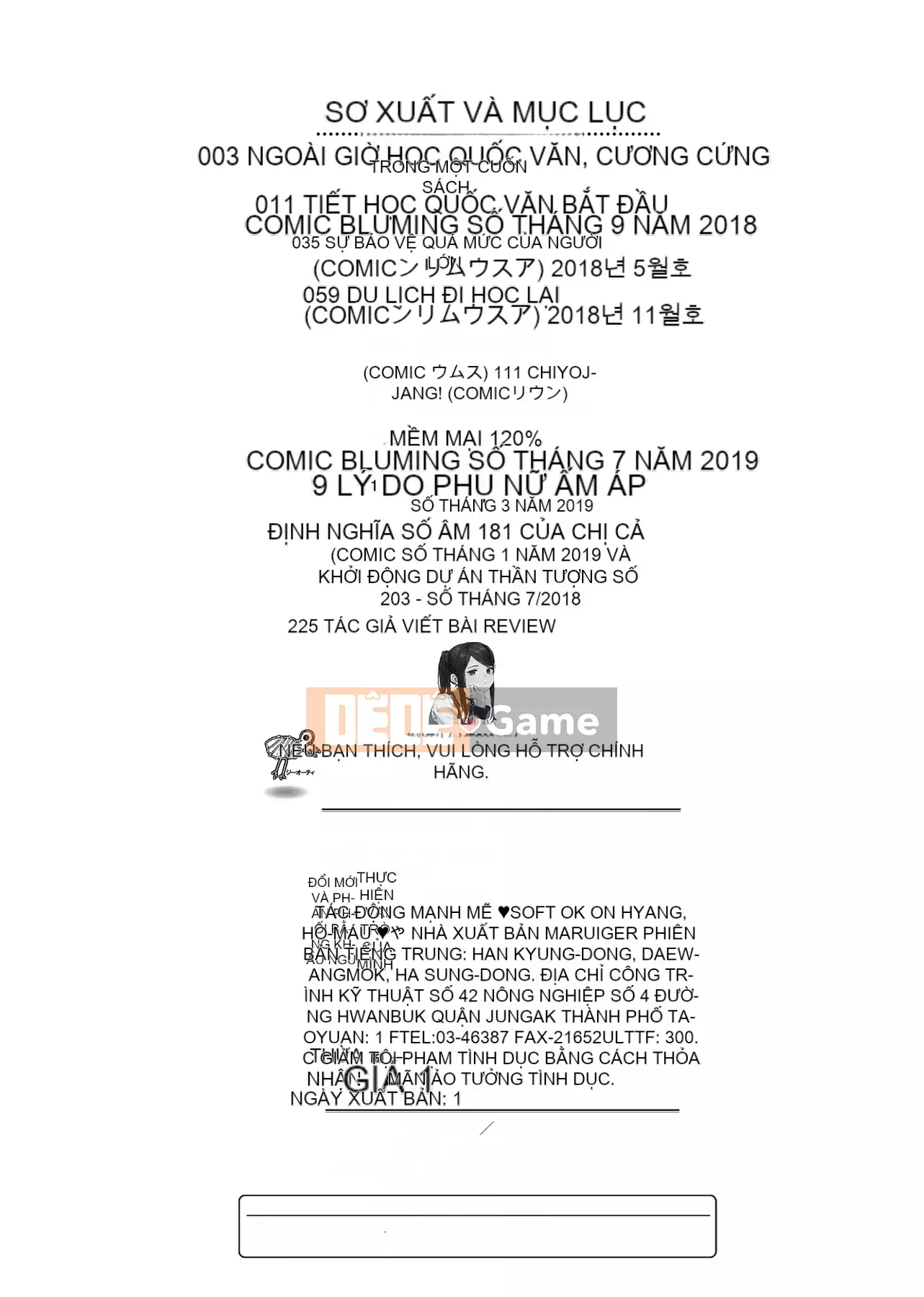 [Marui Maru] Pampan♥Soft/Ecchi-Hana của Wakuba Raku♥Nintama Onka.Lỗ dâm dục [Trung Quốc] [Kỹ thuật số]