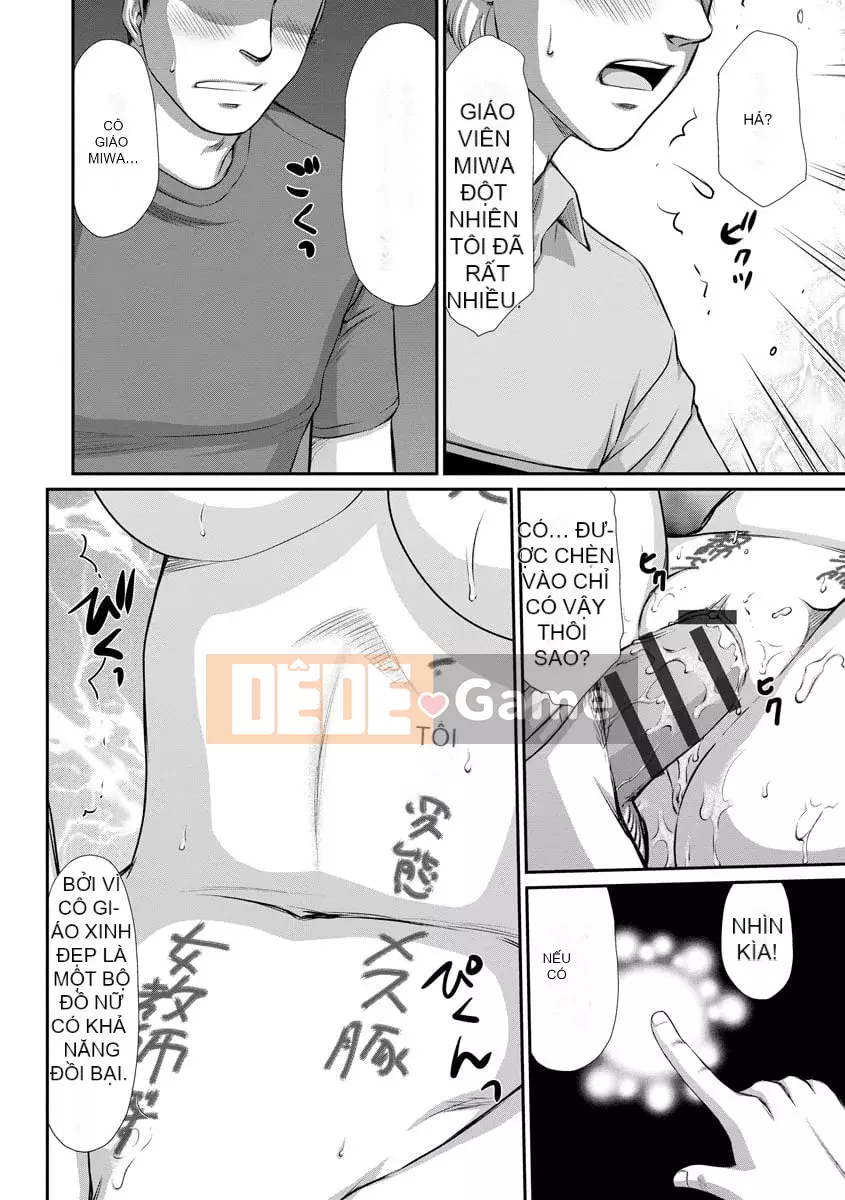 [Taira Hajime] Nữ hy sinh Nữ giáo viên Ria và Miu [Kỹ thuật số]