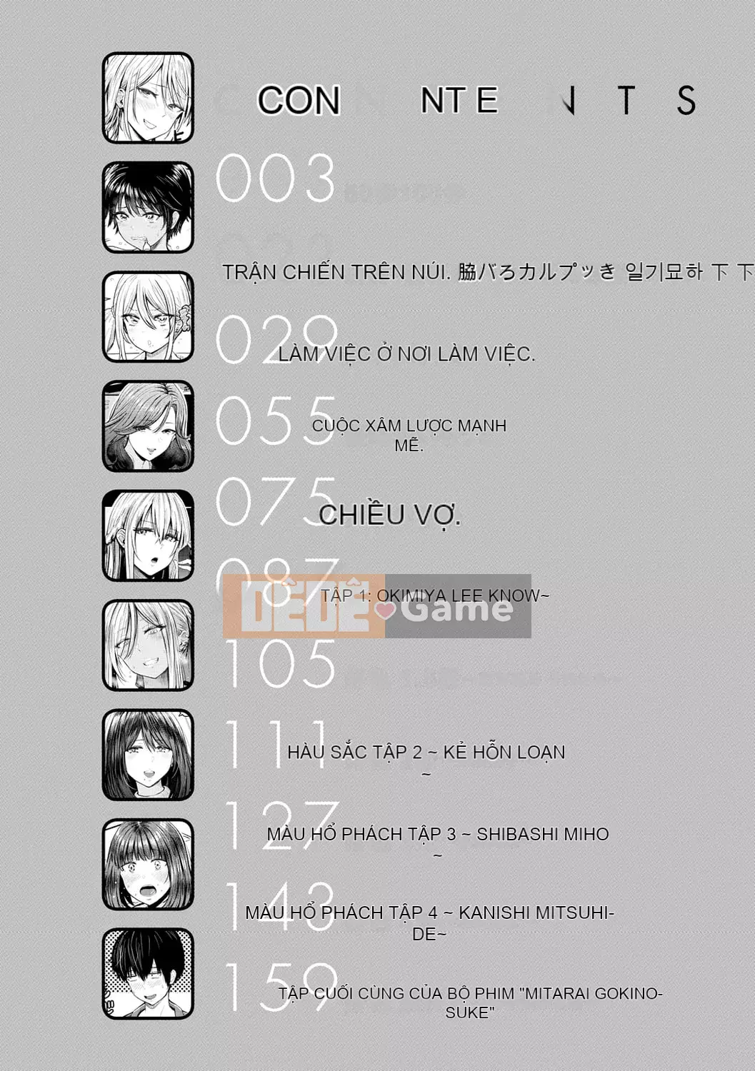 [Mizuki Nishizawa] Paimori ~ Ngực bự 100%~ [Kỹ thuật số]