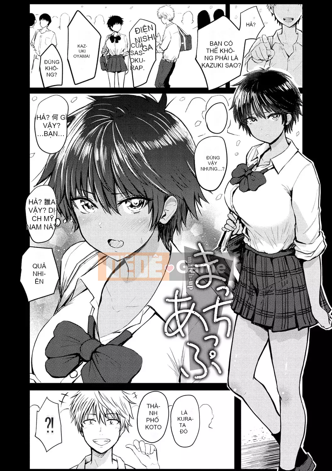 [Mizuki Nishizawa] Paimori ~ Ngực bự 100%~ [Kỹ thuật số]