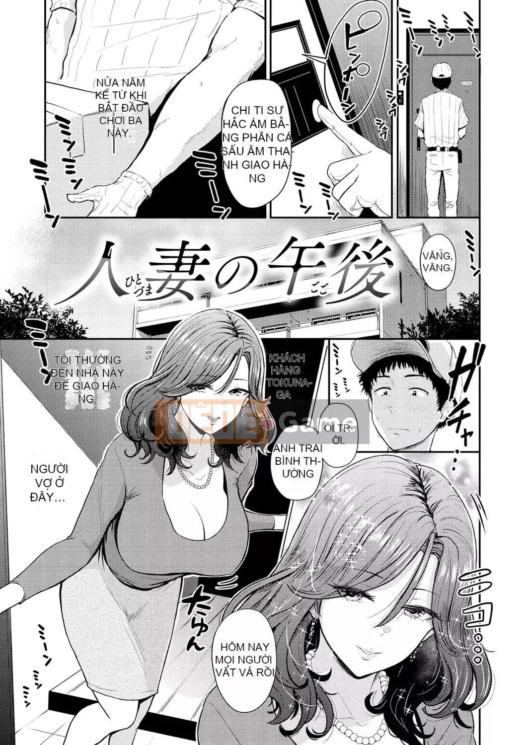 [Mizuki Nishizawa] Paimori ~ Ngực bự 100%~ [Kỹ thuật số]