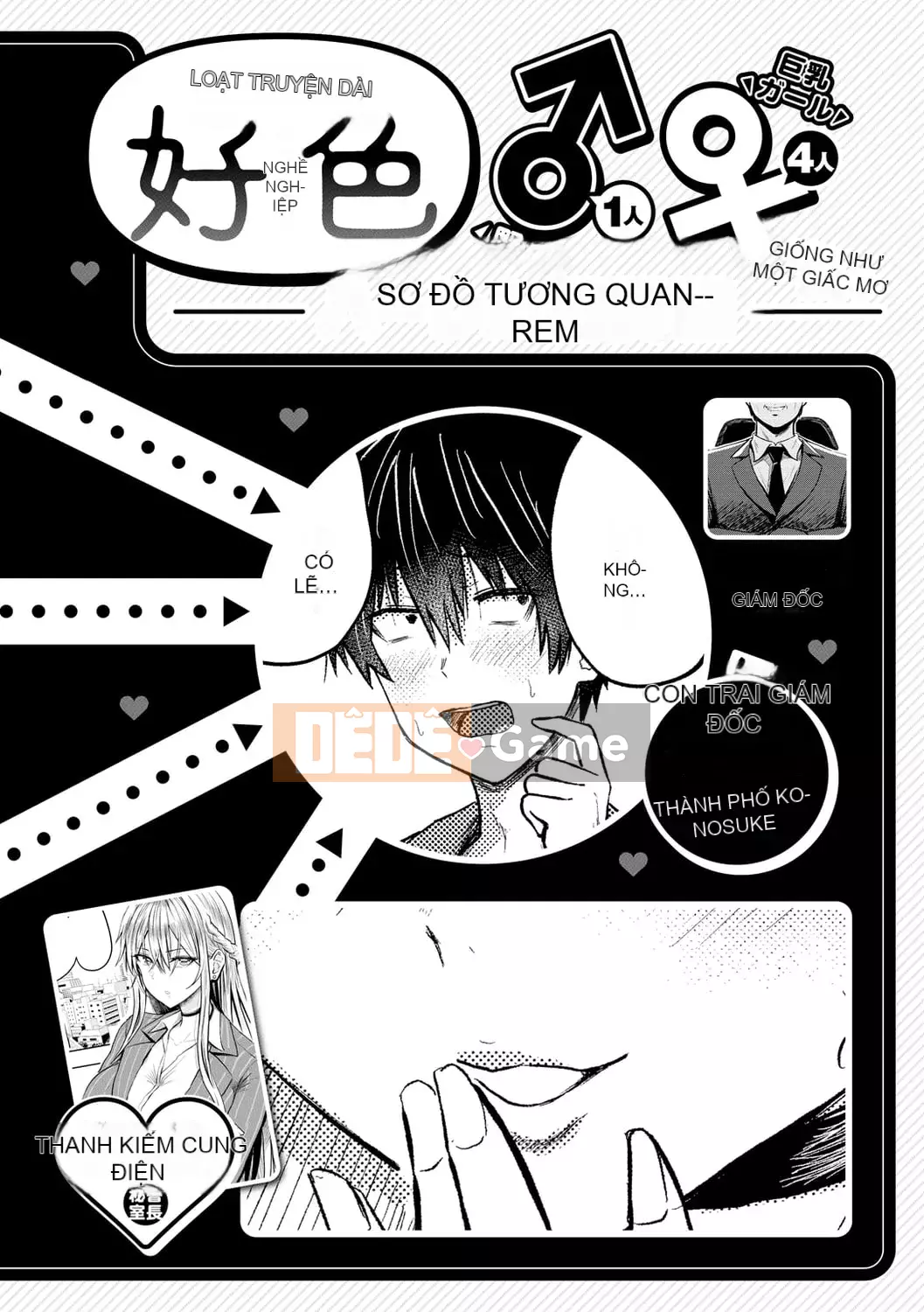 [Mizuki Nishizawa] Paimori ~ Ngực bự 100%~ [Kỹ thuật số]