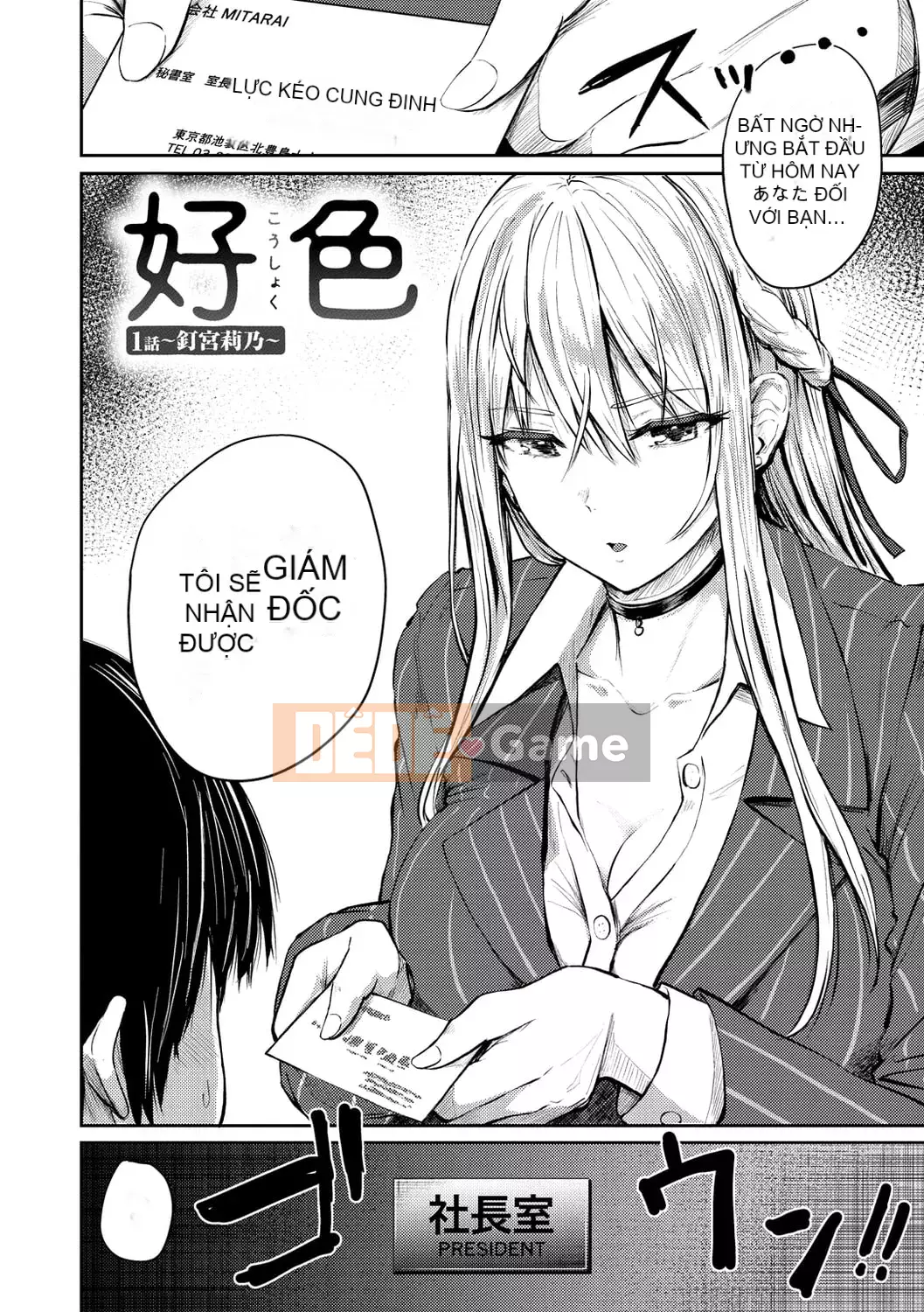 [Mizuki Nishizawa] Paimori ~ Ngực bự 100%~ [Kỹ thuật số]