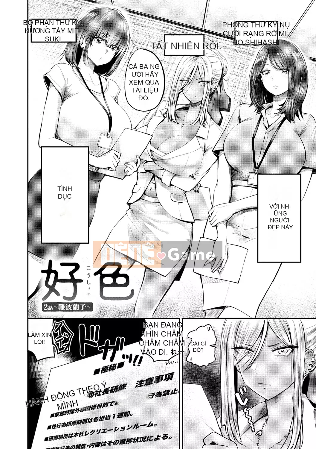 [Mizuki Nishizawa] Paimori ~ Ngực bự 100%~ [Kỹ thuật số]