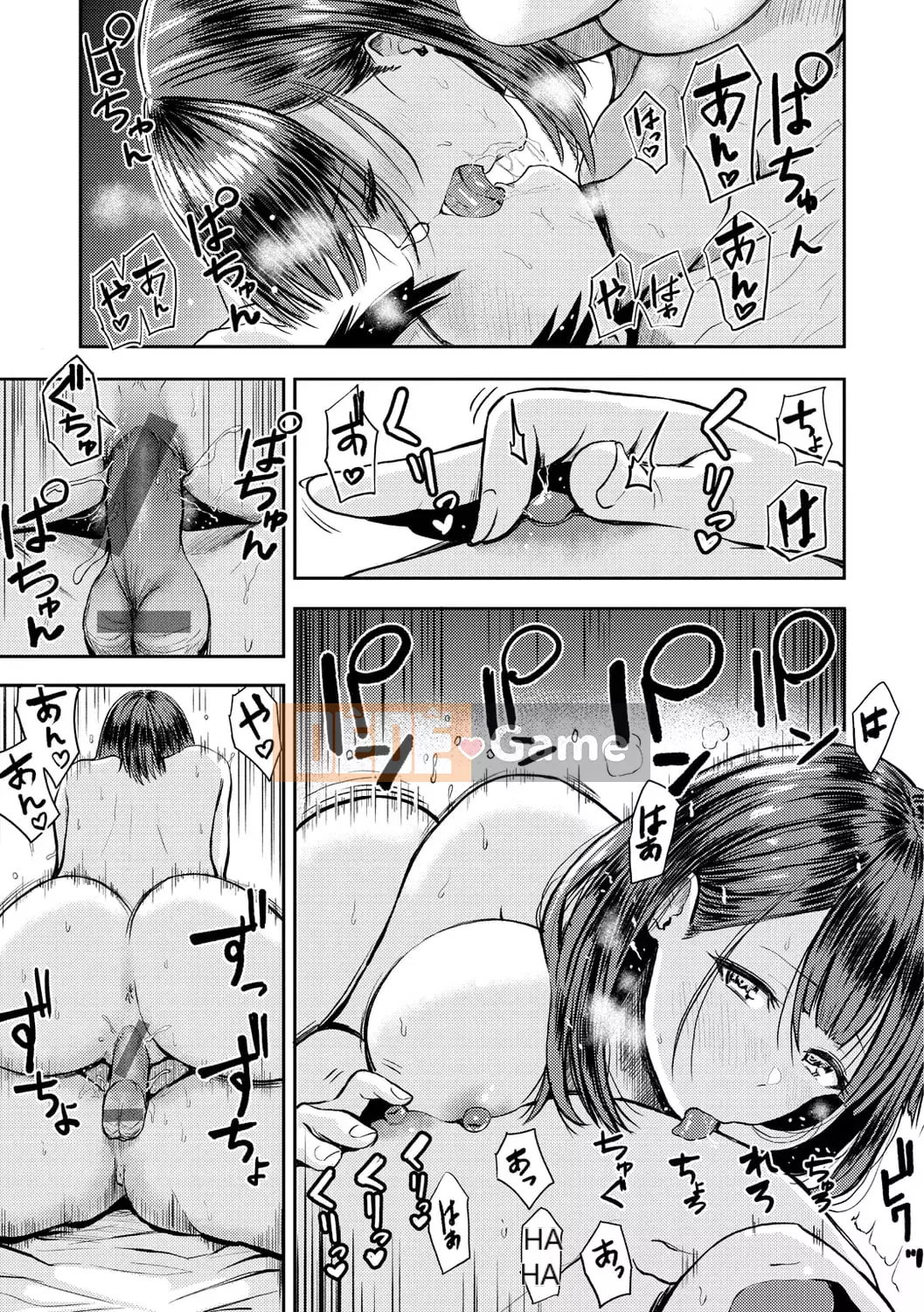 [Mizuki Nishizawa] Paimori ~ Ngực bự 100%~ [Kỹ thuật số]