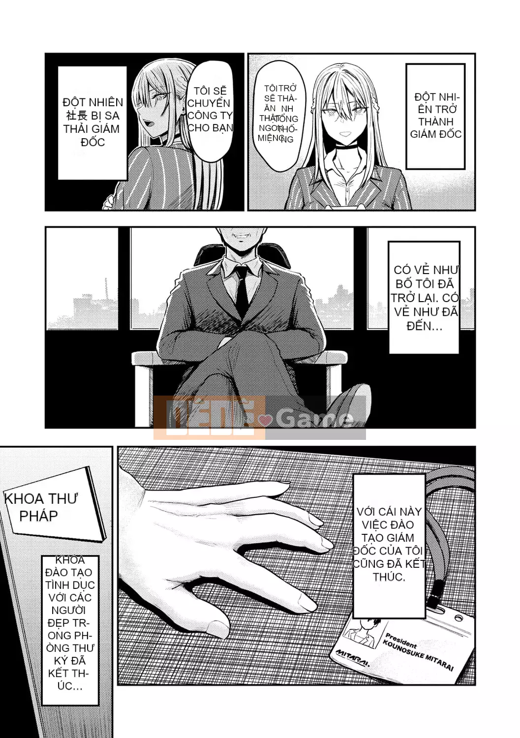 [Mizuki Nishizawa] Paimori ~ Ngực bự 100%~ [Kỹ thuật số]