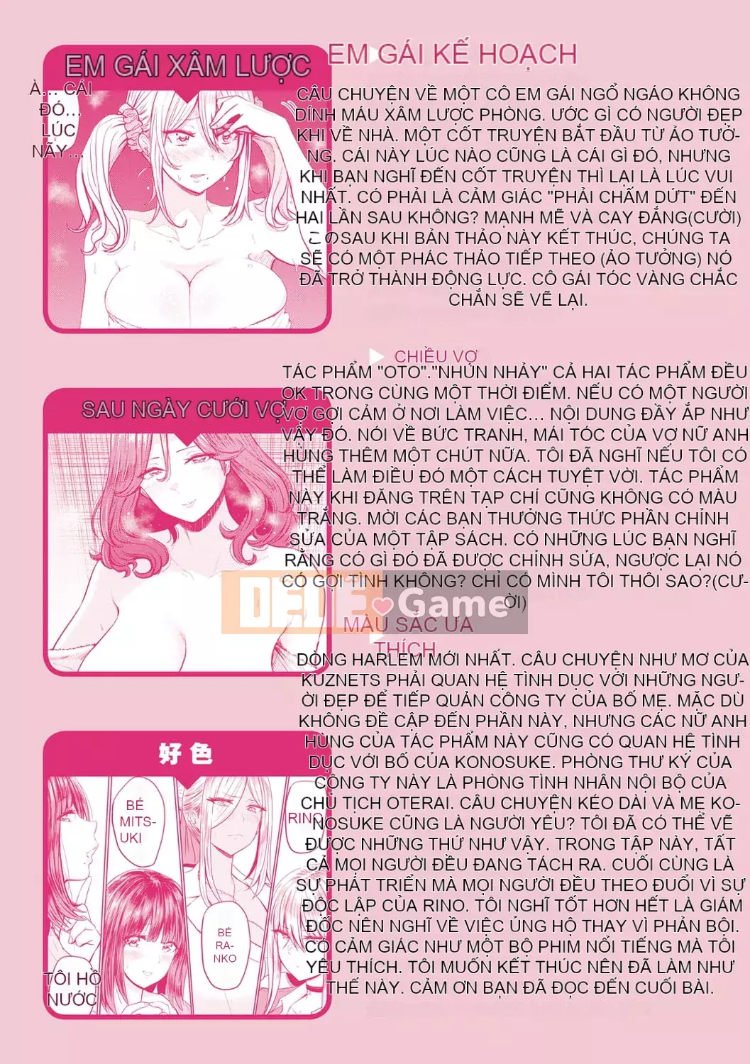 [Mizuki Nishizawa] Paimori ~ Ngực bự 100%~ [Kỹ thuật số]