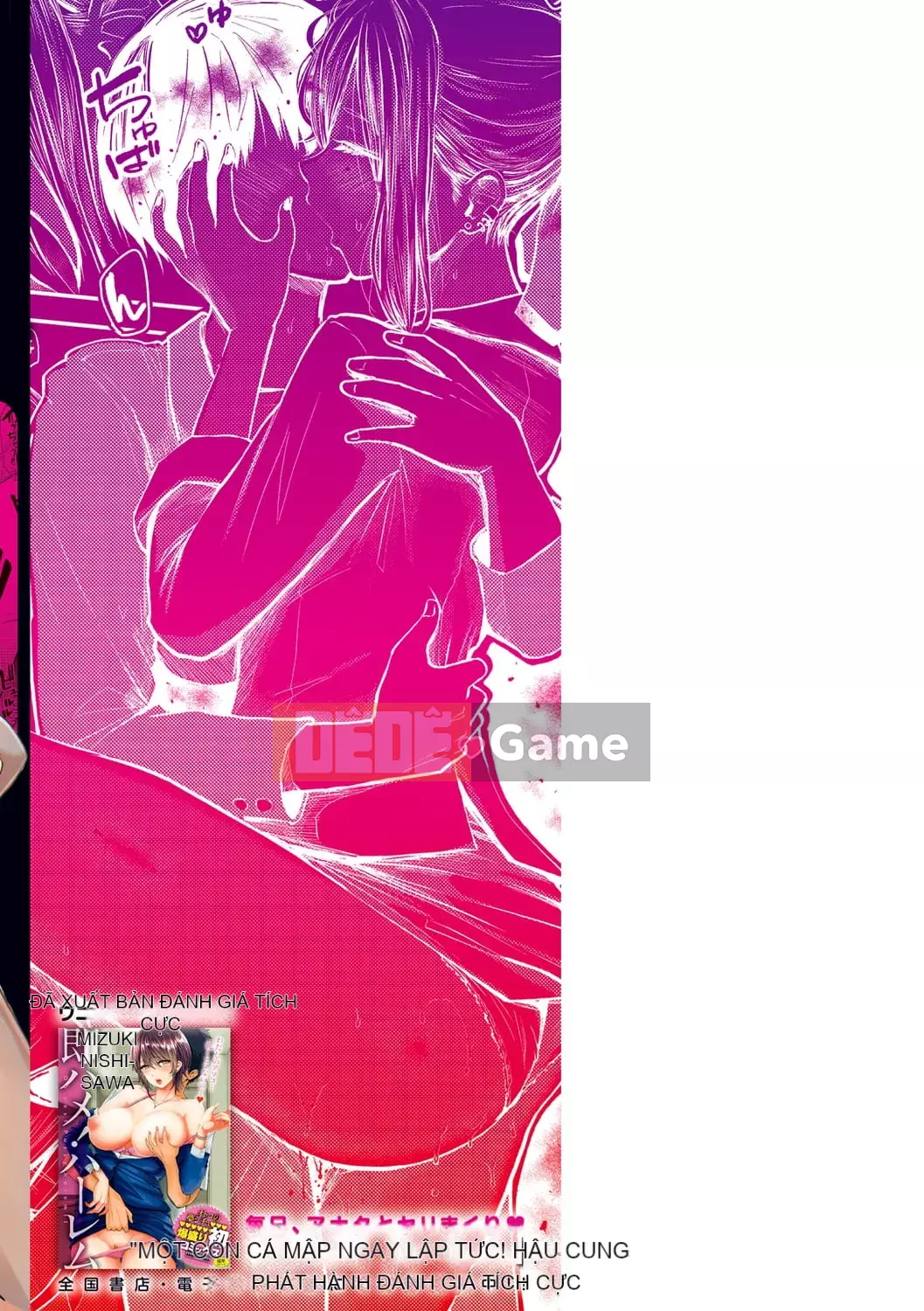 [Mizuki Nishizawa] Paimori ~ Ngực bự 100%~ [Kỹ thuật số]