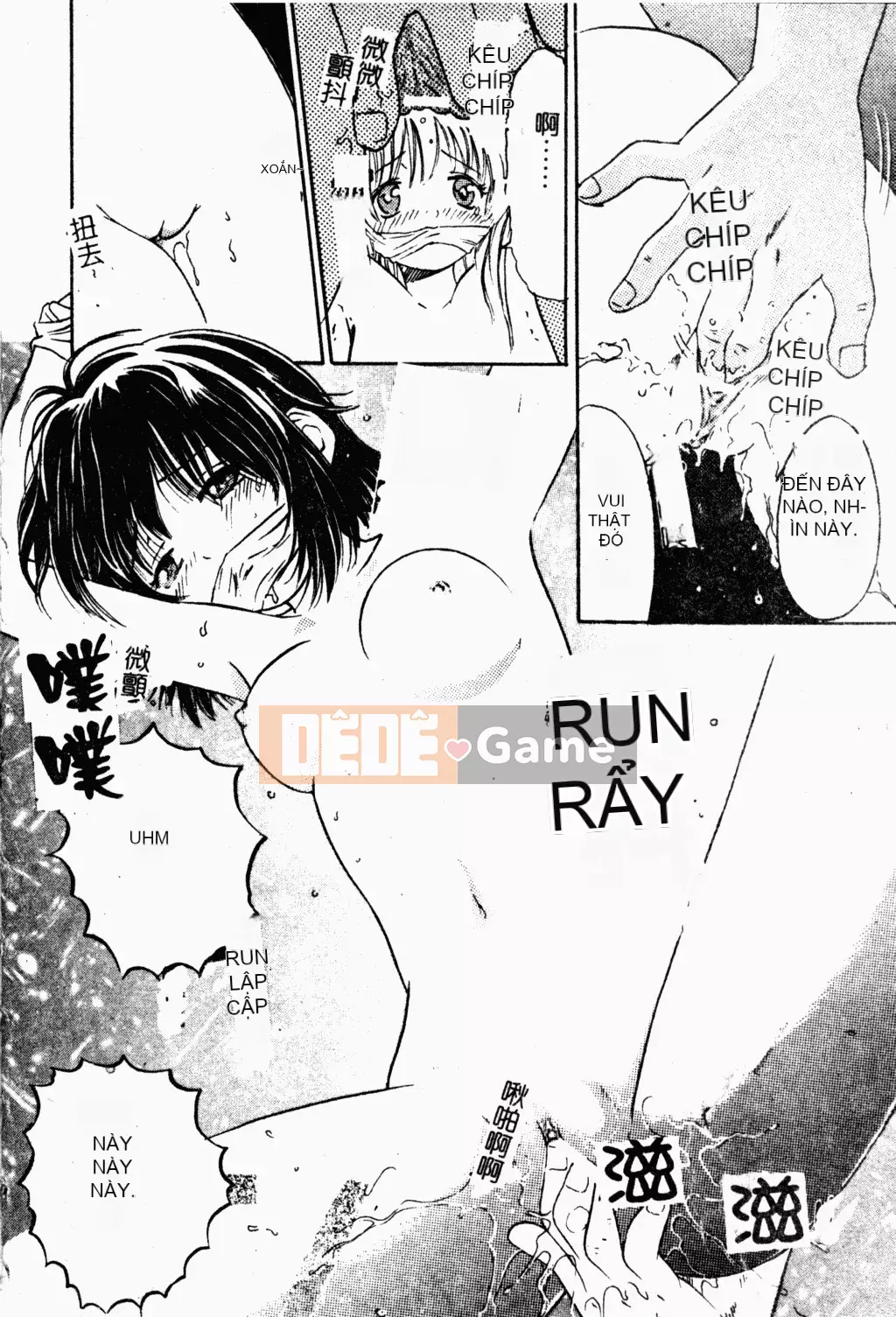 [Tuyển tập] Hiếp dâm [Trung Quốc]