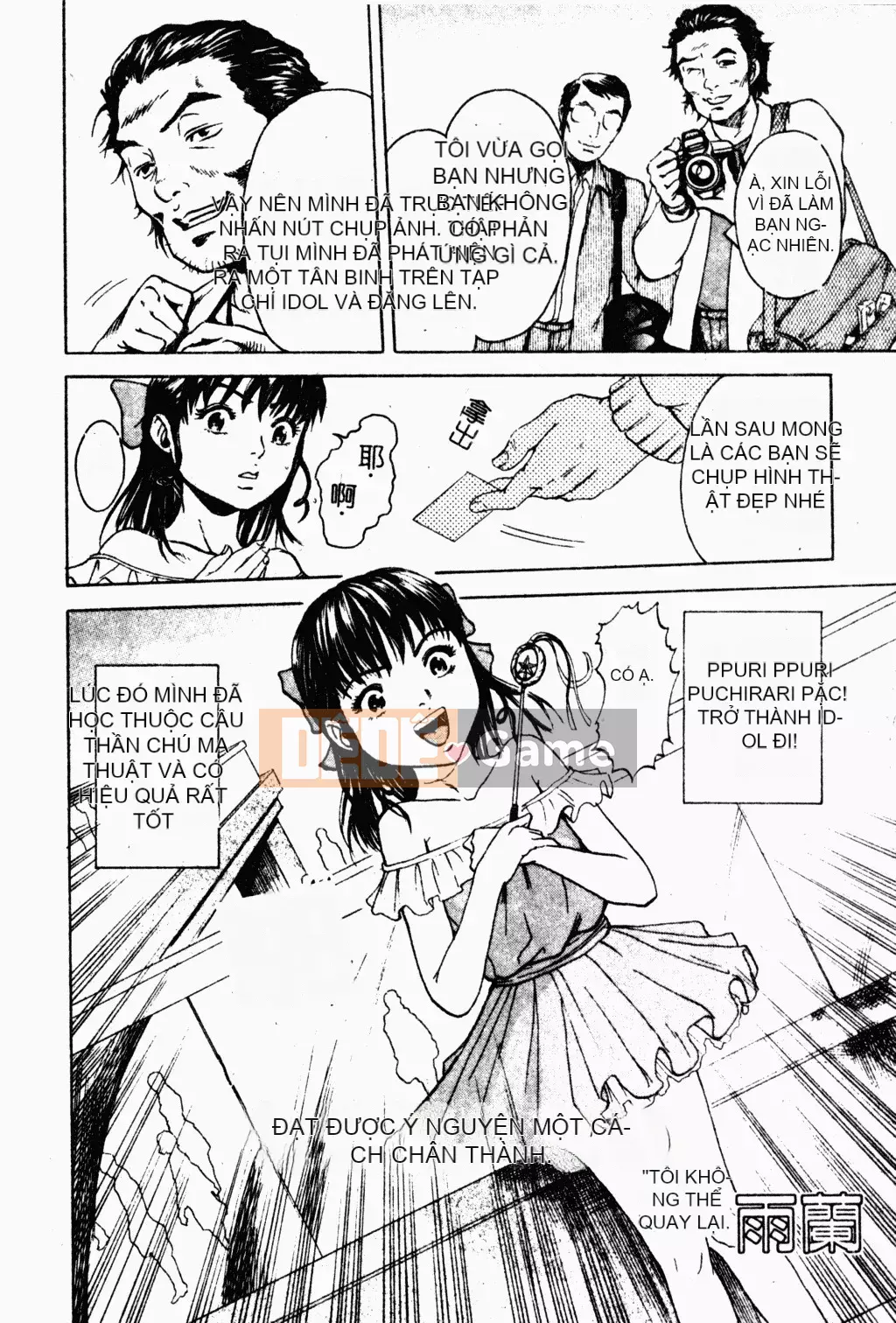 [Tuyển tập] Hiếp dâm [Trung Quốc]