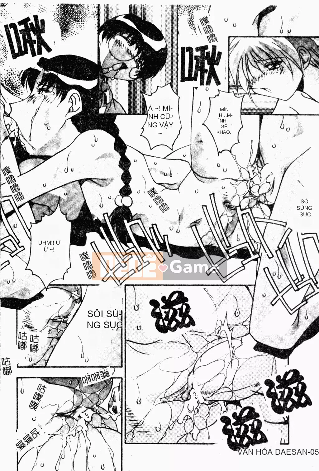 [Tuyển tập] Hiếp dâm [Trung Quốc]