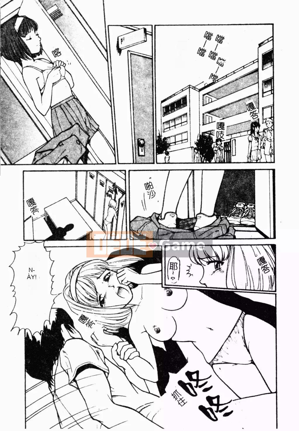 [Tuyển tập] Hiếp dâm [Trung Quốc]