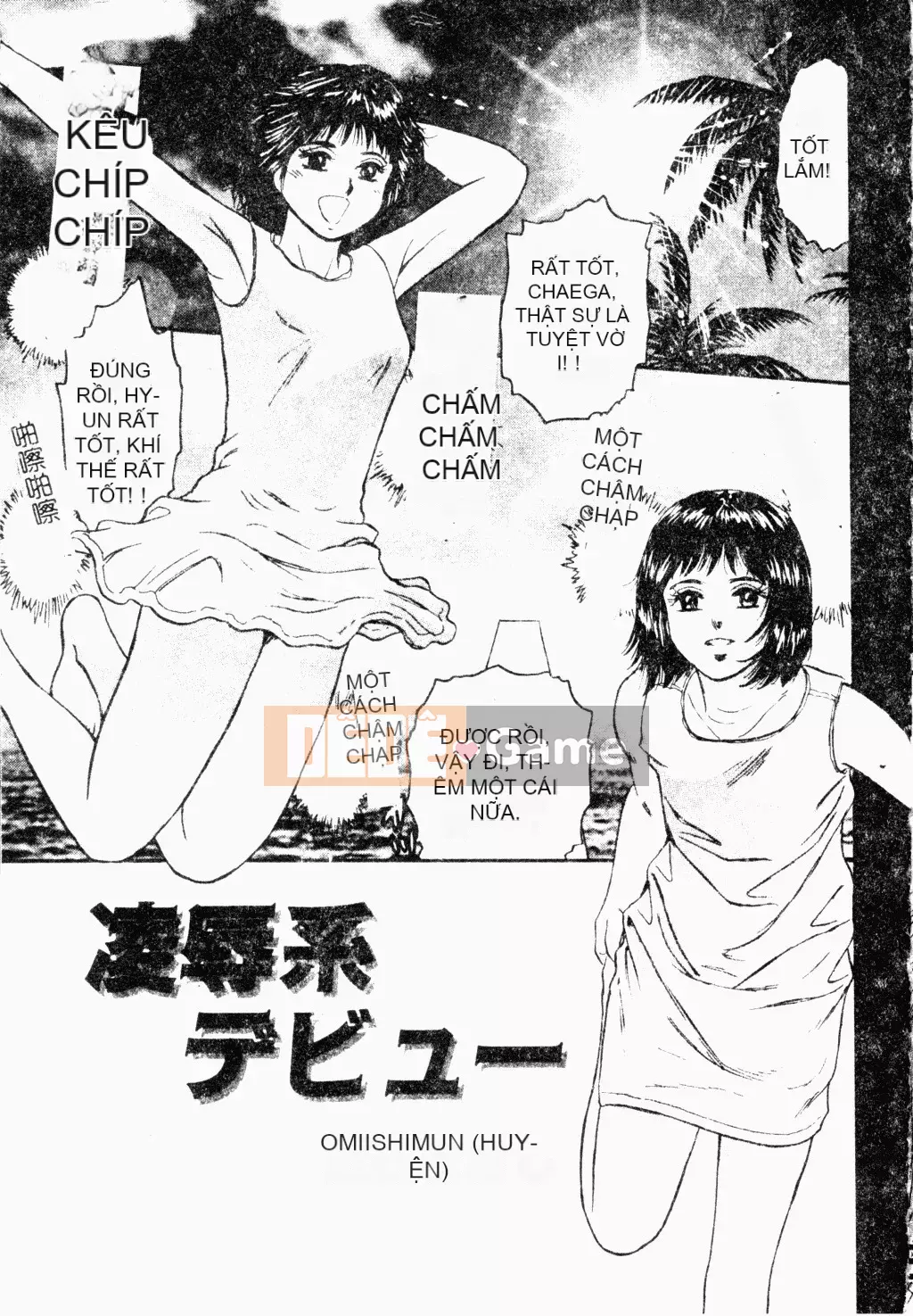 [Tuyển tập] Hiếp dâm [Trung Quốc]