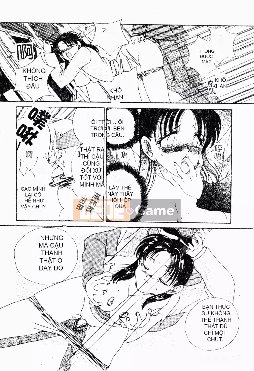 [Tuyển tập] Hiếp dâm [Trung Quốc]