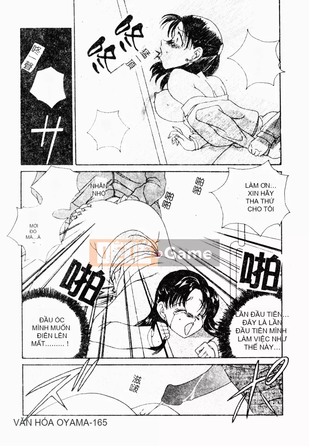 [Tuyển tập] Hiếp dâm [Trung Quốc]