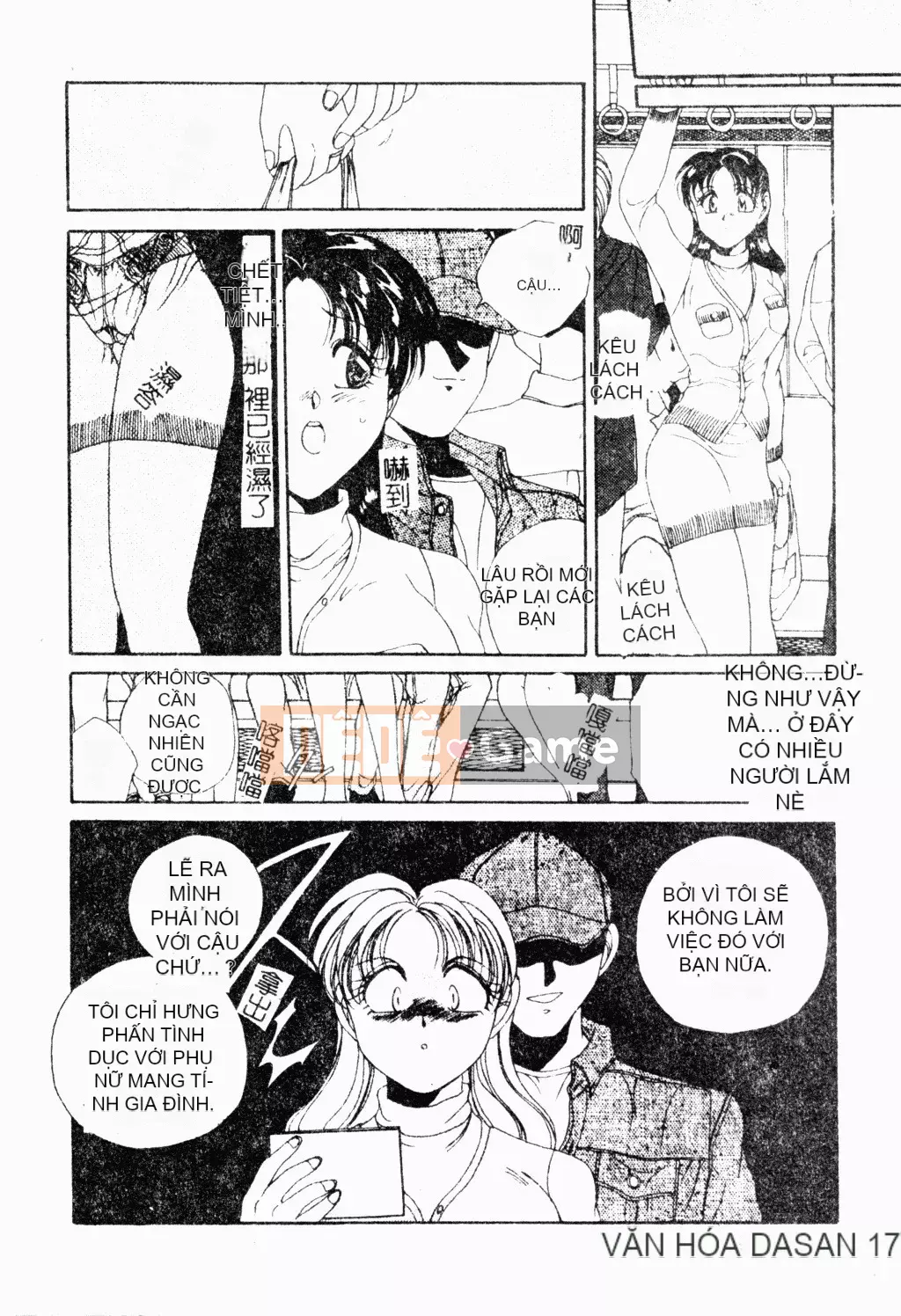 [Tuyển tập] Hiếp dâm [Trung Quốc]