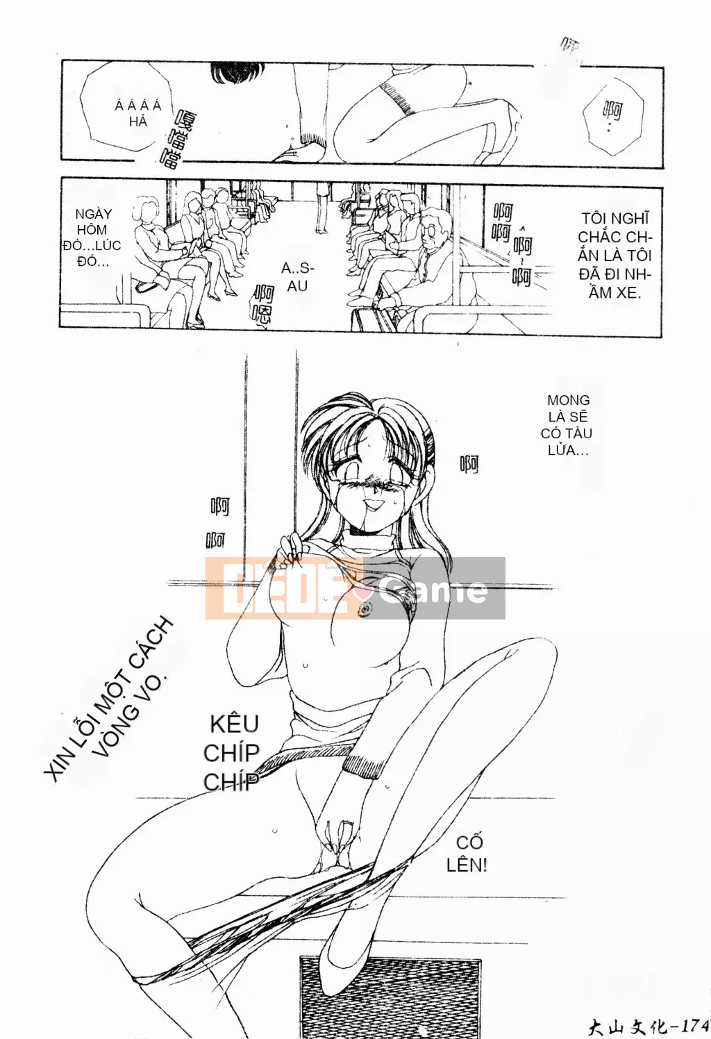[Tuyển tập] Hiếp dâm [Trung Quốc]