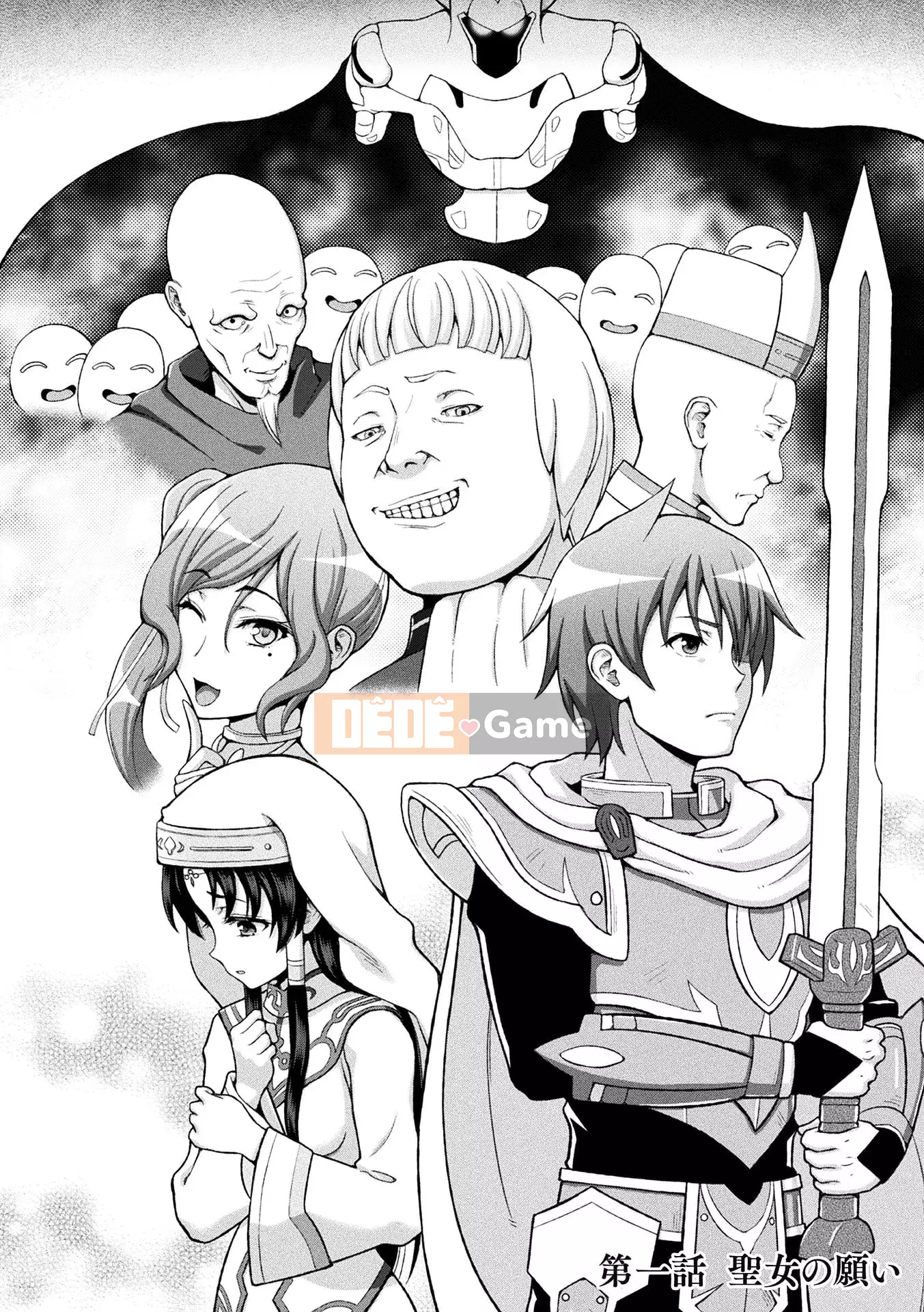 [chaccu] Sự sùng kính của Saint [Kỹ thuật số]