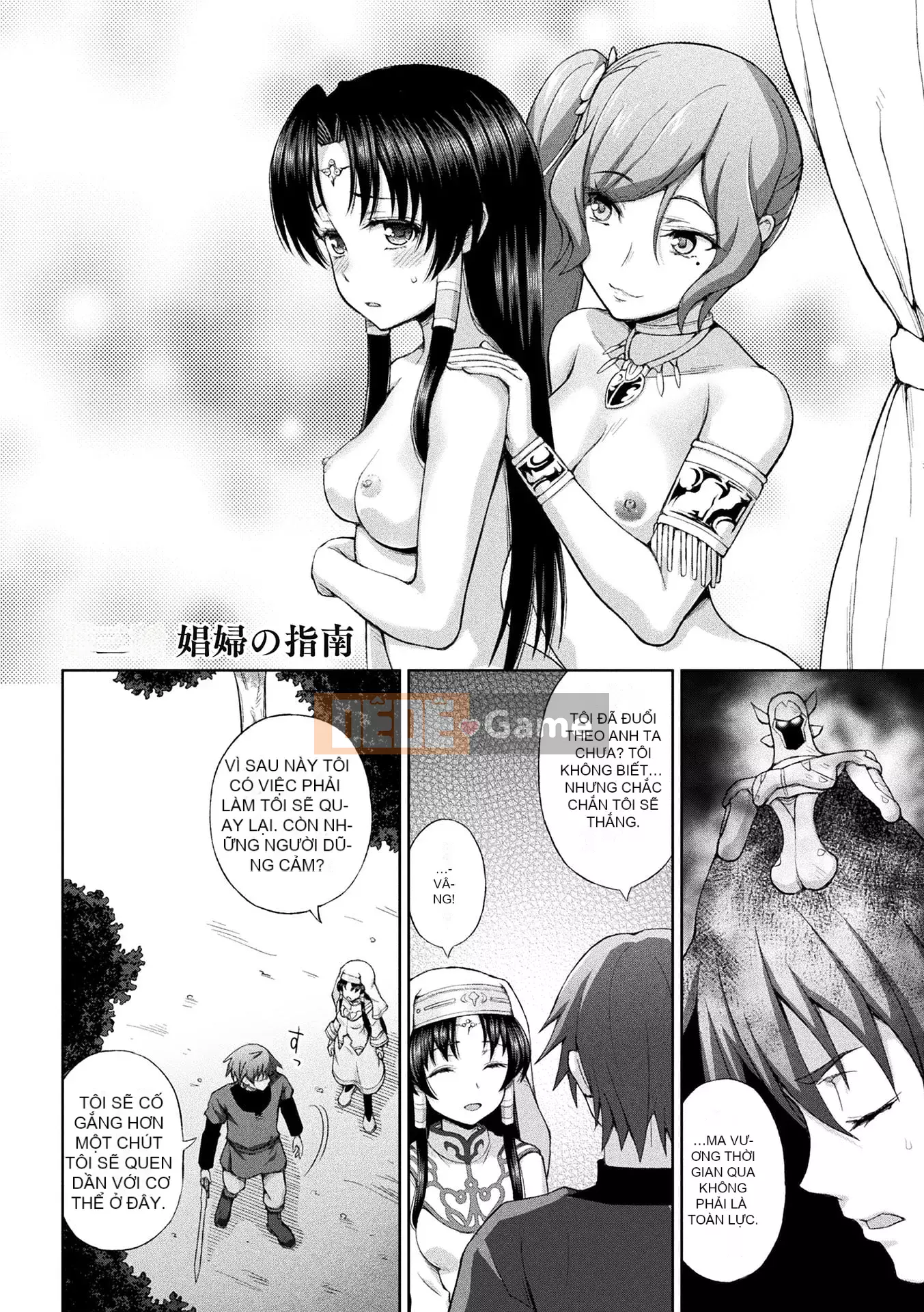 [chaccu] Sự sùng kính của Saint [Kỹ thuật số]