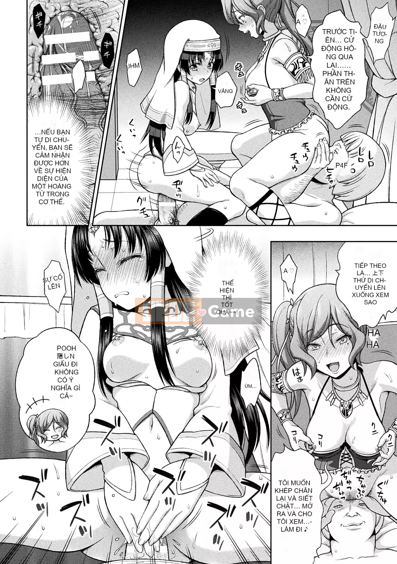 [chaccu] Sự sùng kính của Saint [Kỹ thuật số]