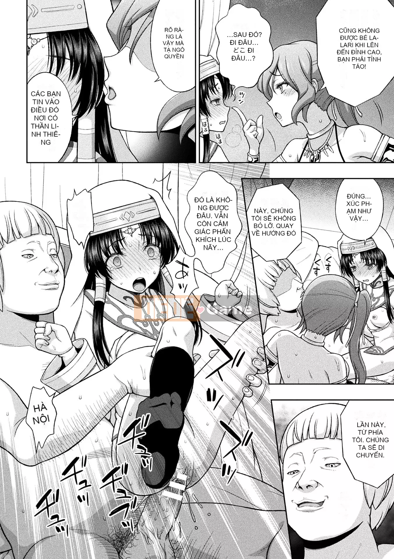 [chaccu] Sự sùng kính của Saint [Kỹ thuật số]