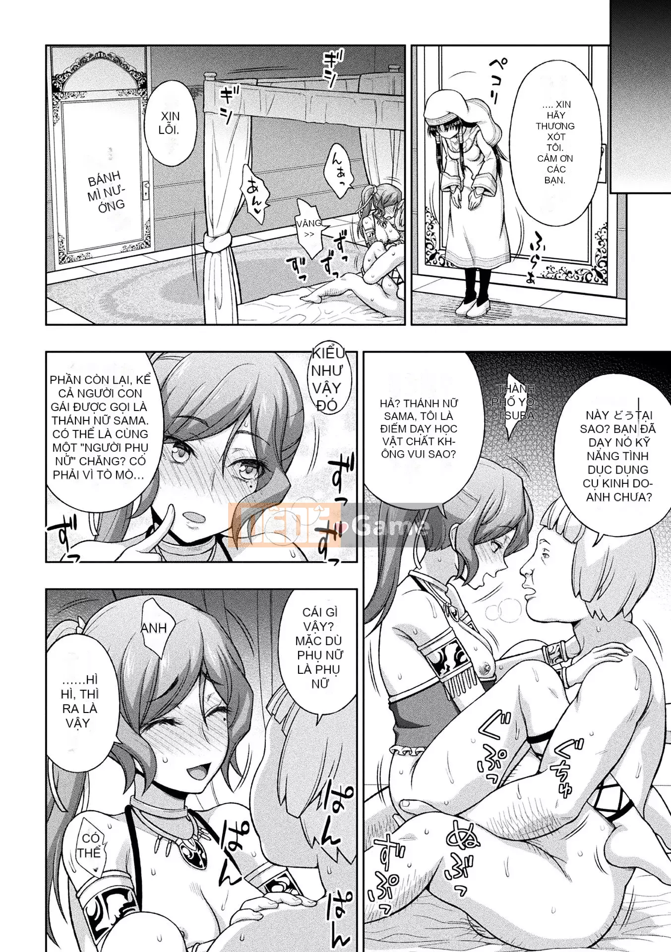 [chaccu] Sự sùng kính của Saint [Kỹ thuật số]