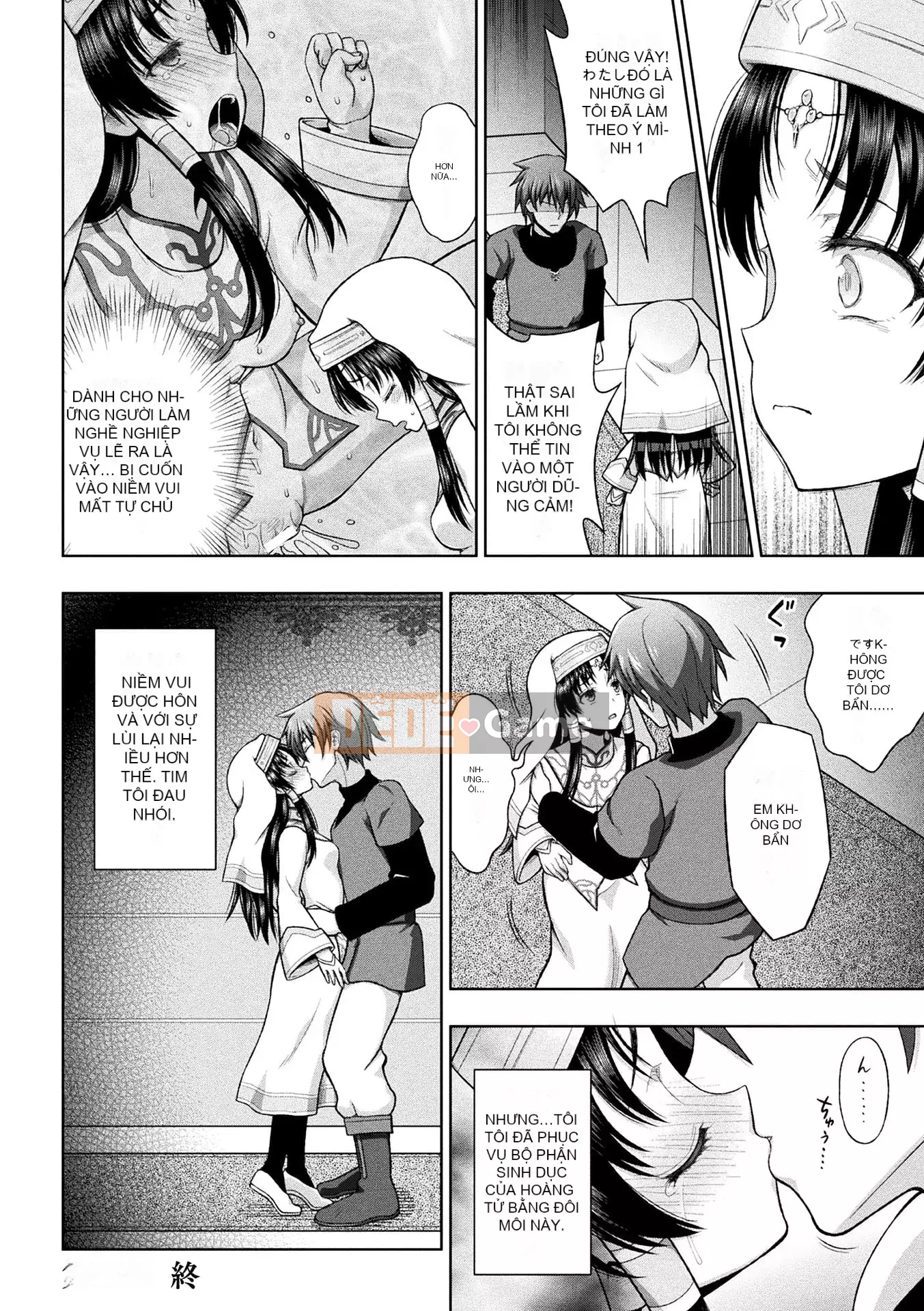 [chaccu] Sự sùng kính của Saint [Kỹ thuật số]