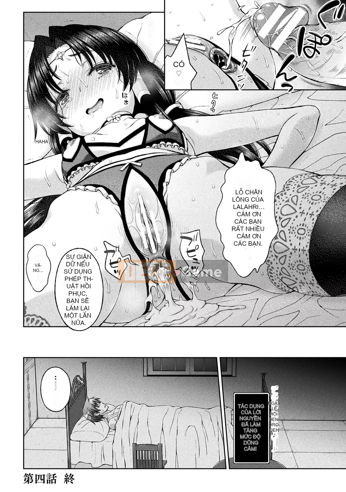 [chaccu] Sự sùng kính của Saint [Kỹ thuật số]