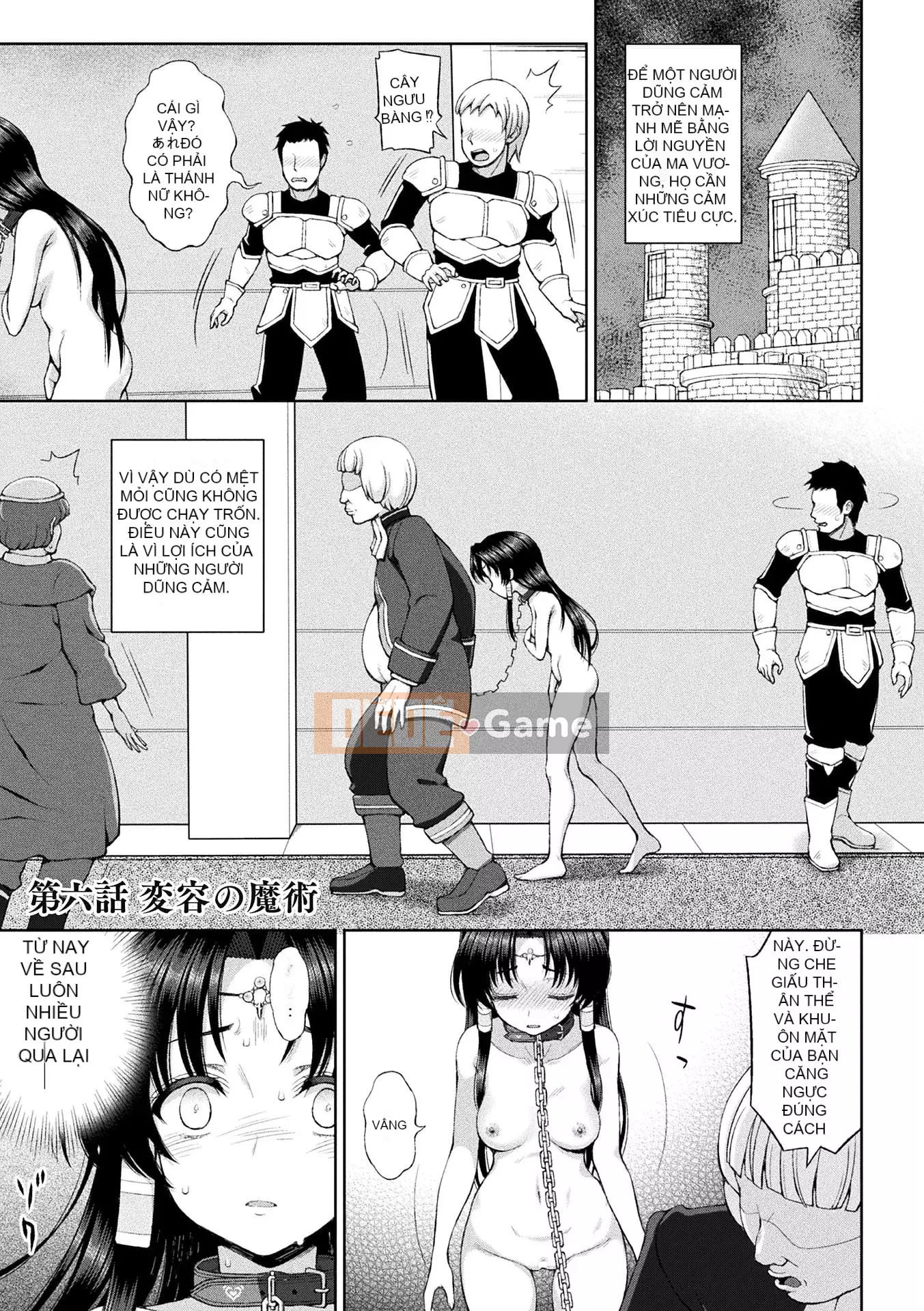 [chaccu] Sự sùng kính của Saint [Kỹ thuật số]