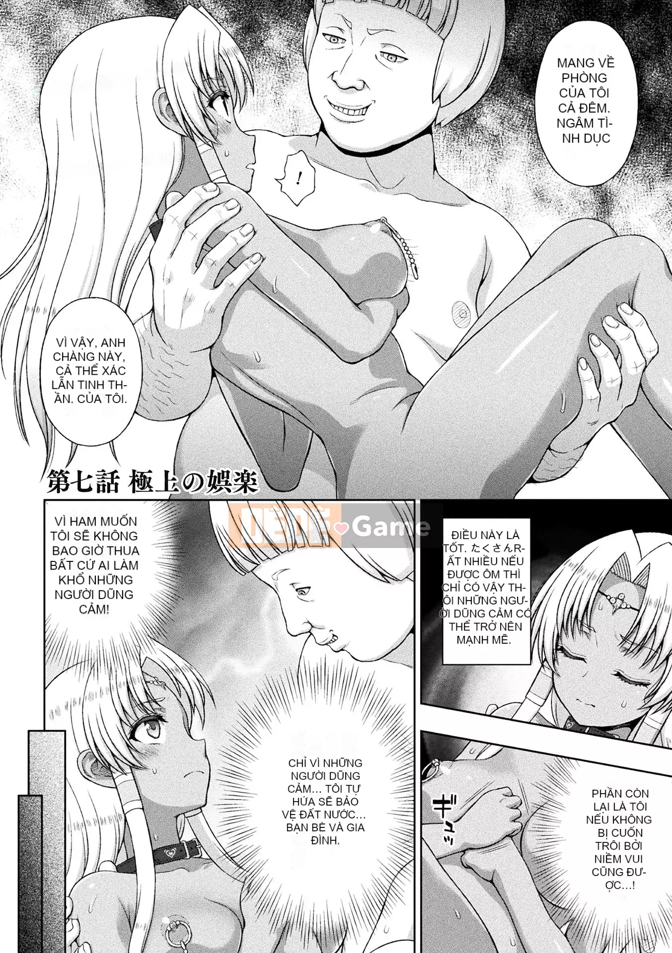 [chaccu] Sự sùng kính của Saint [Kỹ thuật số]