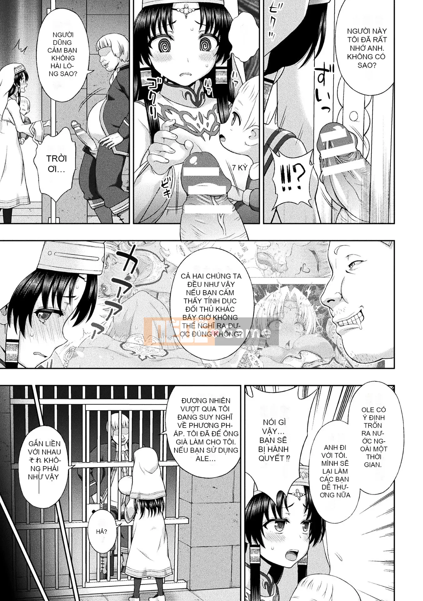 [chaccu] Sự sùng kính của Saint [Kỹ thuật số]