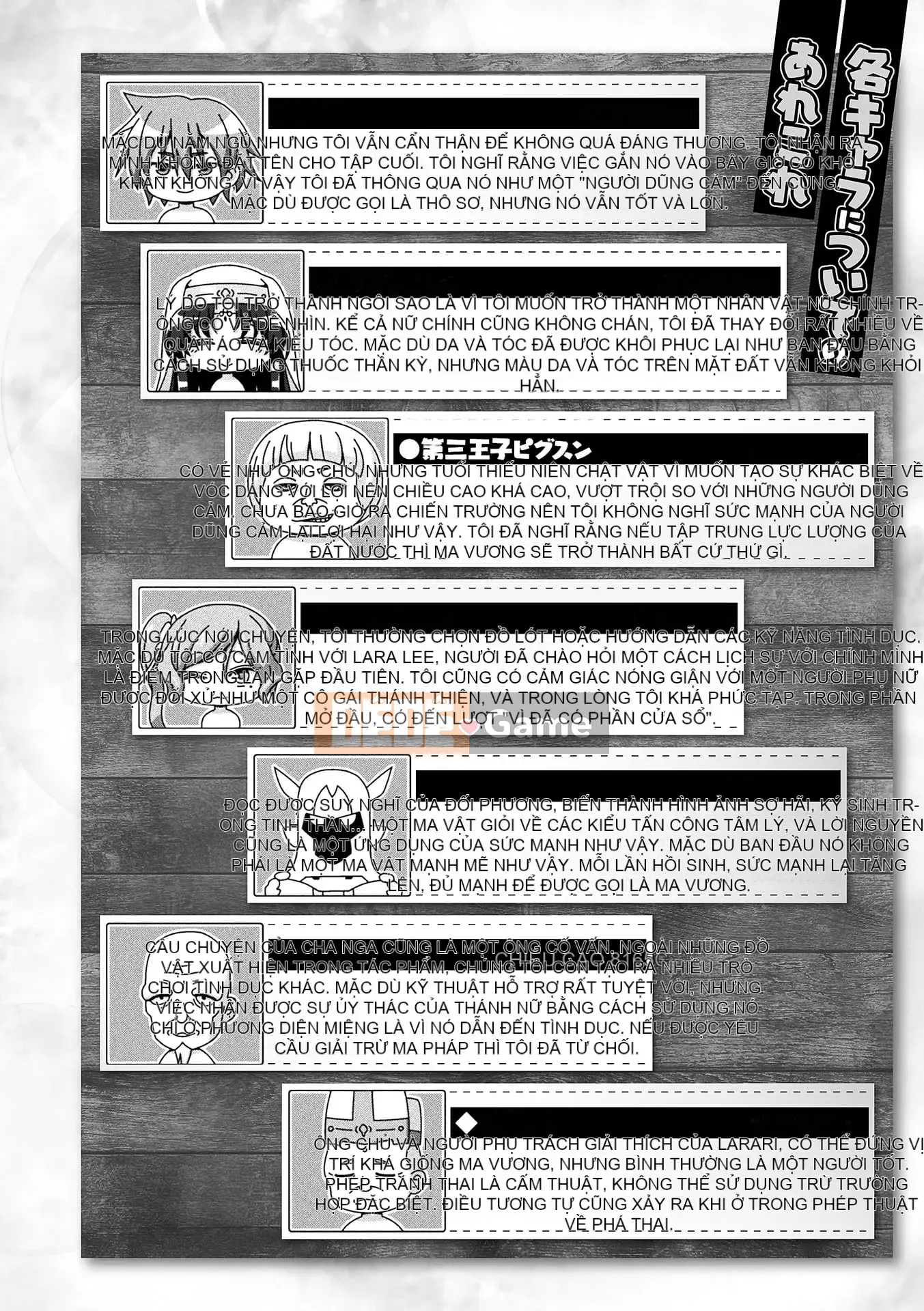 [chaccu] Sự sùng kính của Saint [Kỹ thuật số]