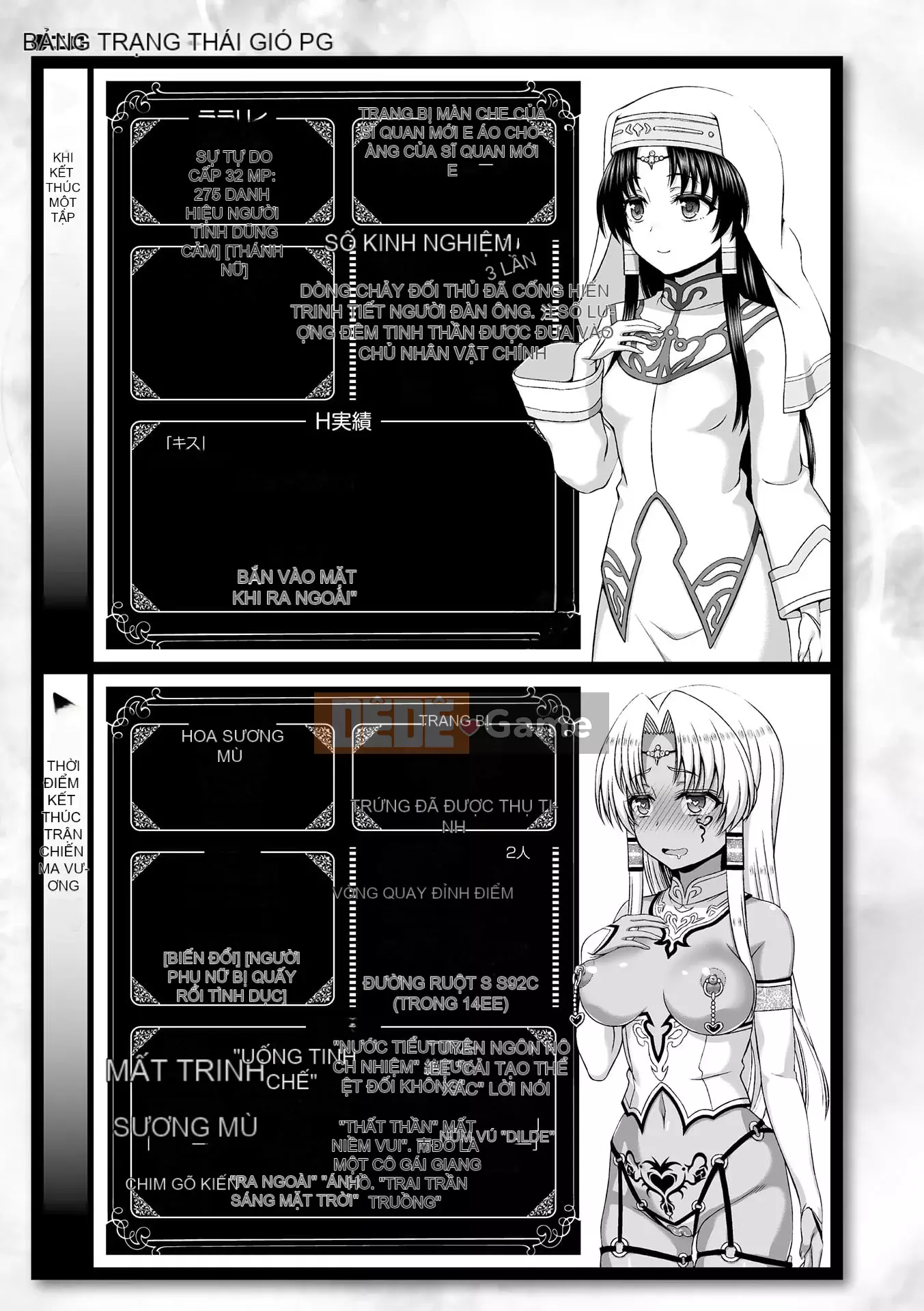 [chaccu] Sự sùng kính của Saint [Kỹ thuật số]