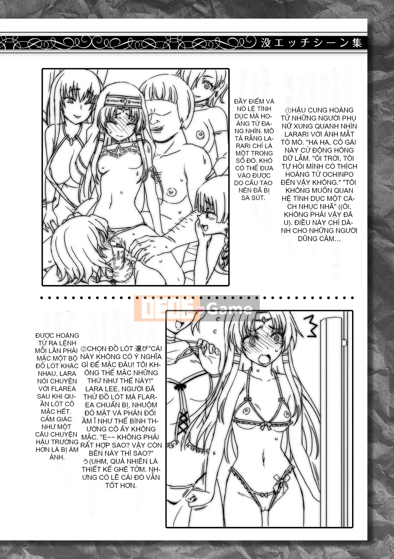 [chaccu] Sự sùng kính của Saint [Kỹ thuật số]