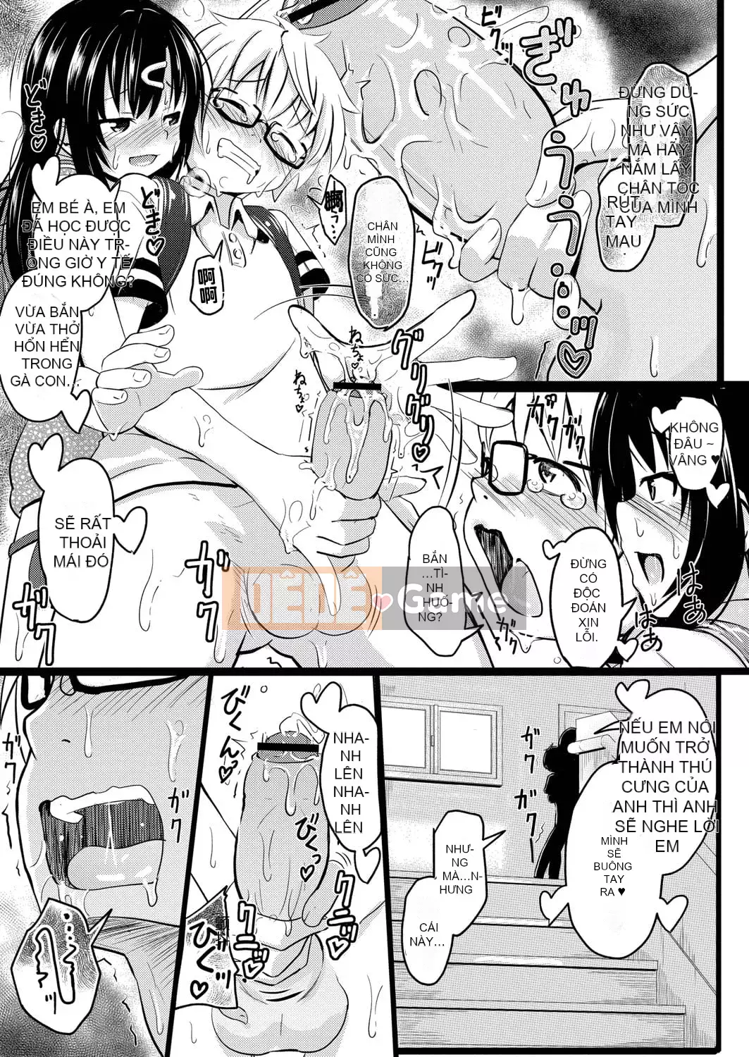 [Khiếm khuyết] Bạn thích chó cái mặc dù chúng nhỏ, phải không?