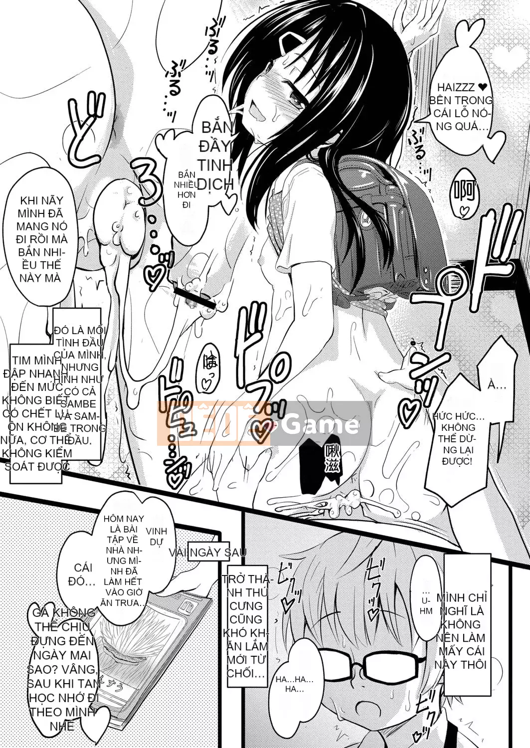 [Khiếm khuyết] Bạn thích chó cái mặc dù chúng nhỏ, phải không?