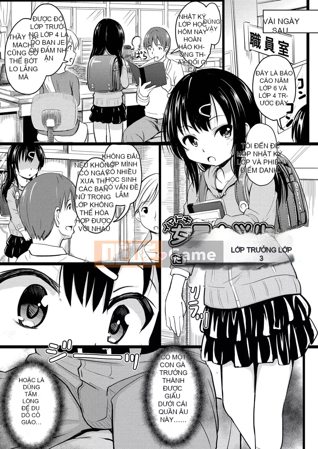 [Khiếm khuyết] Bạn thích chó cái mặc dù chúng nhỏ, phải không?