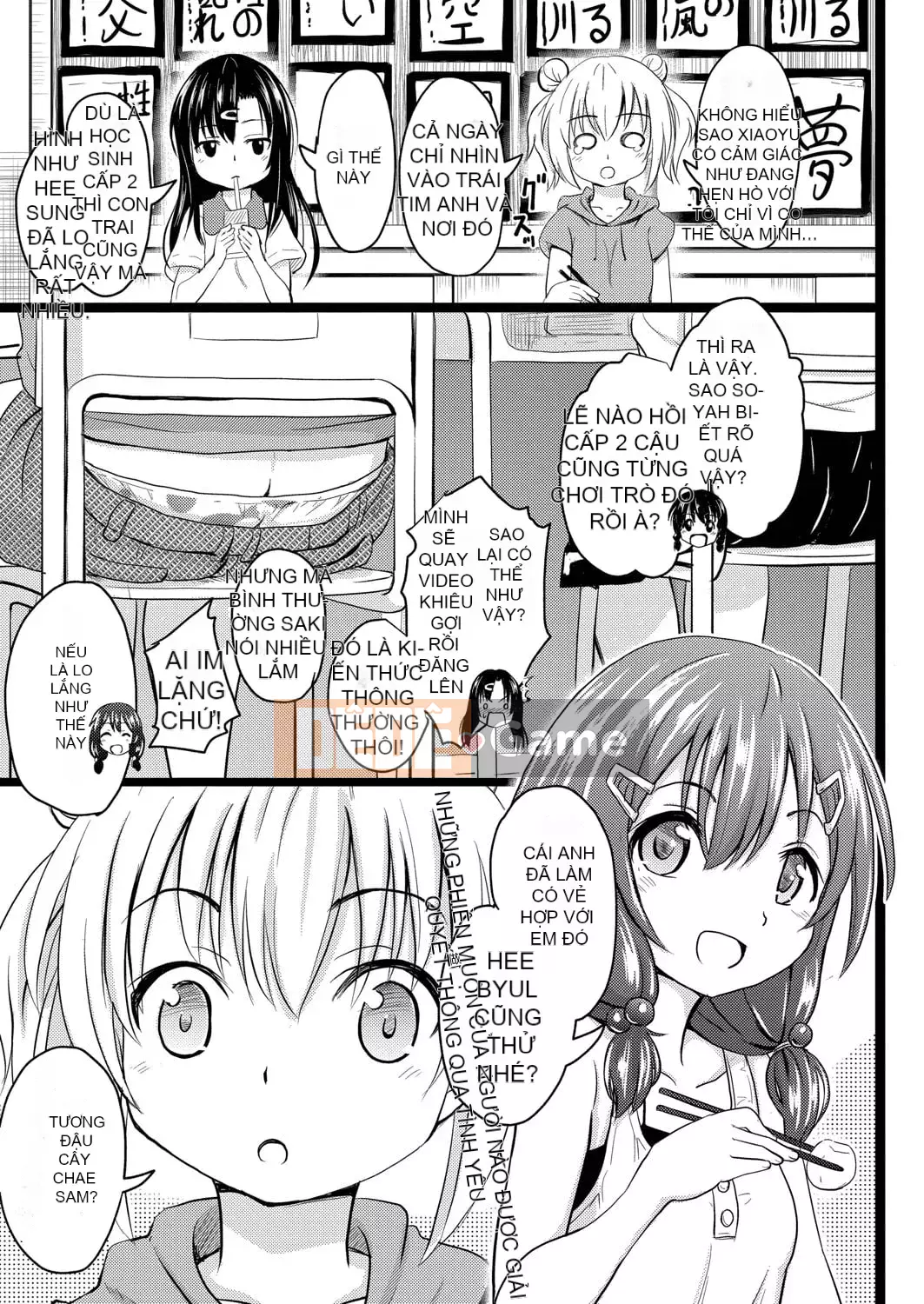 [Khiếm khuyết] Bạn thích chó cái mặc dù chúng nhỏ, phải không?