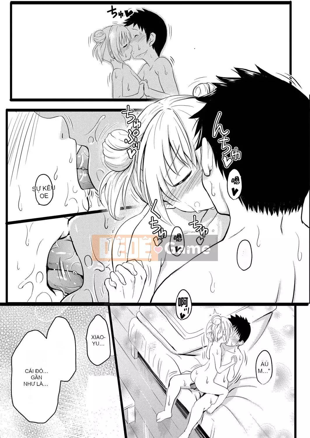 [Khiếm khuyết] Bạn thích chó cái mặc dù chúng nhỏ, phải không?