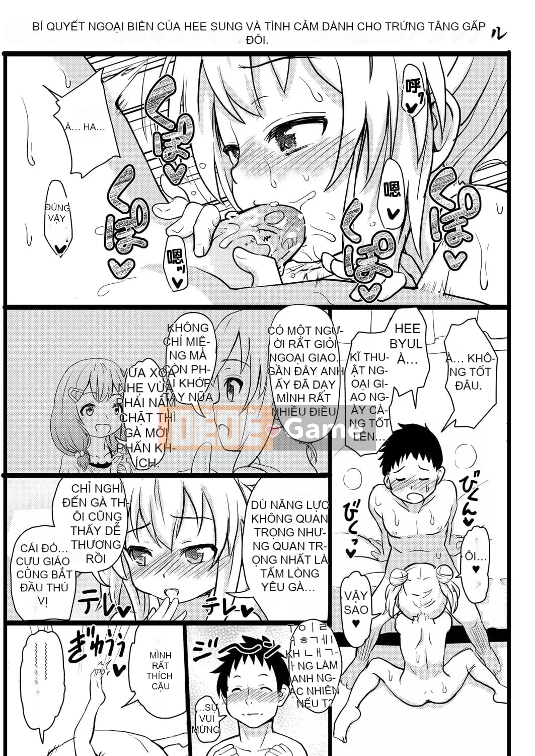 [Khiếm khuyết] Bạn thích chó cái mặc dù chúng nhỏ, phải không?