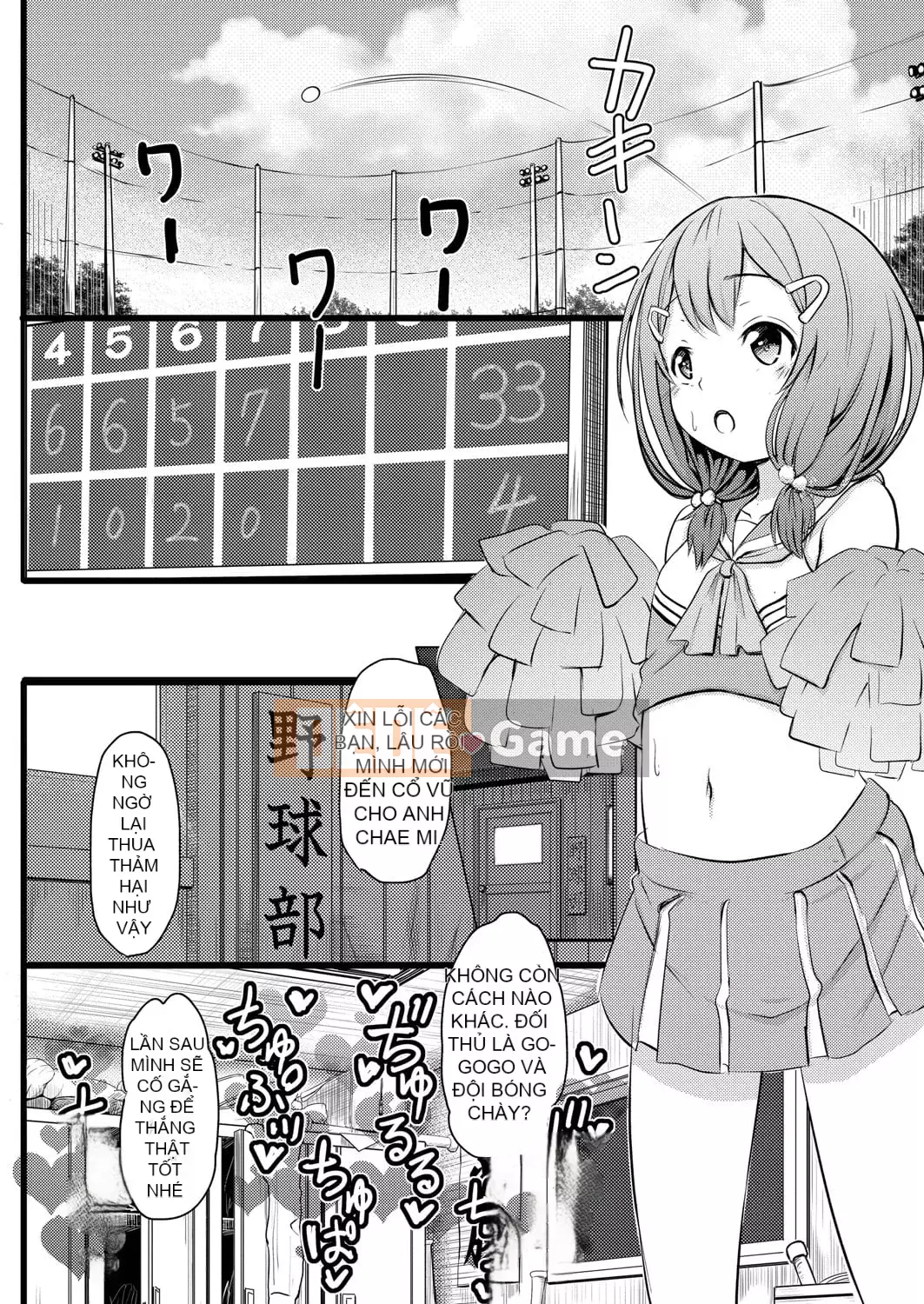 [Khiếm khuyết] Bạn thích chó cái mặc dù chúng nhỏ, phải không?