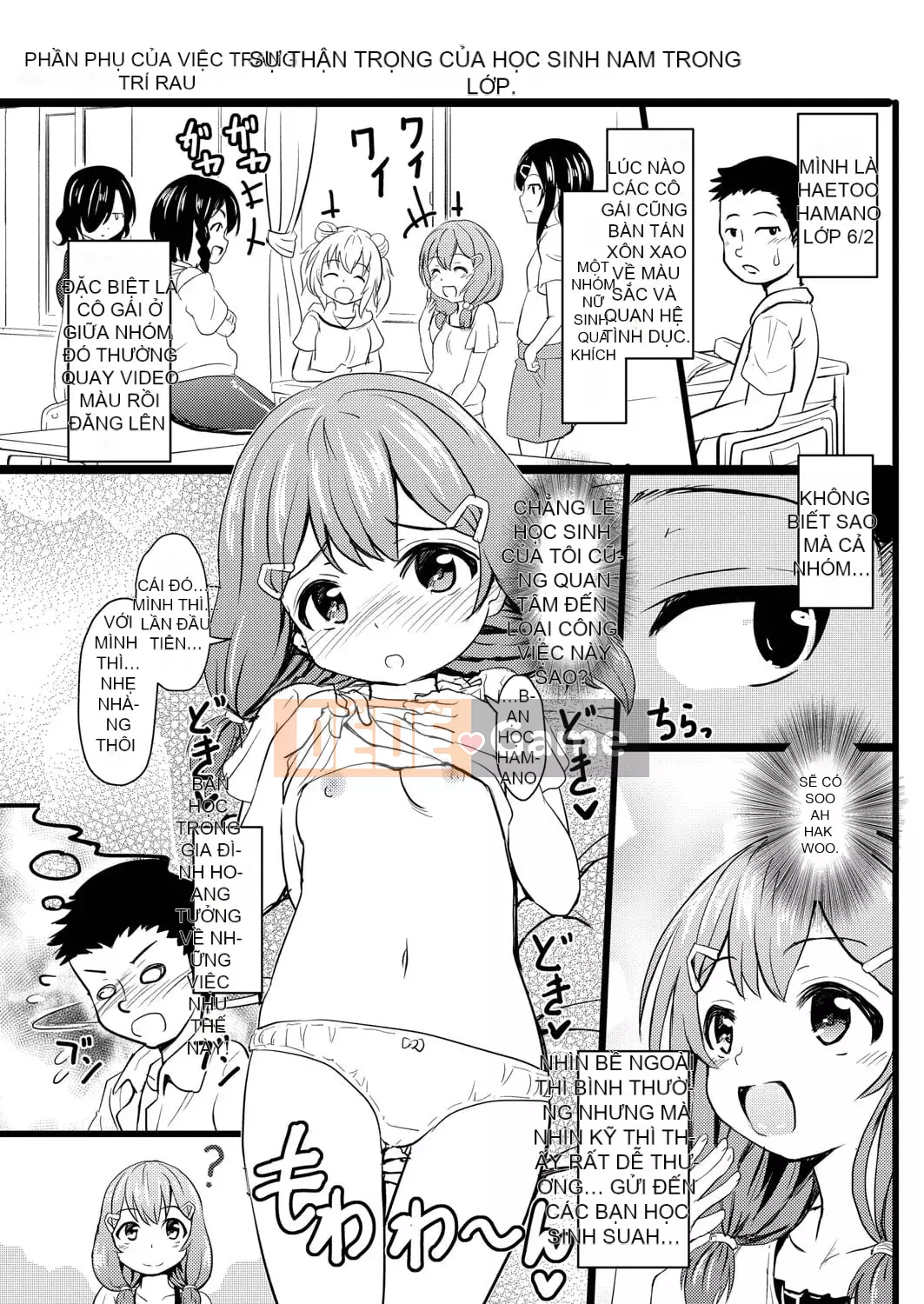 [Khiếm khuyết] Bạn thích chó cái mặc dù chúng nhỏ, phải không?