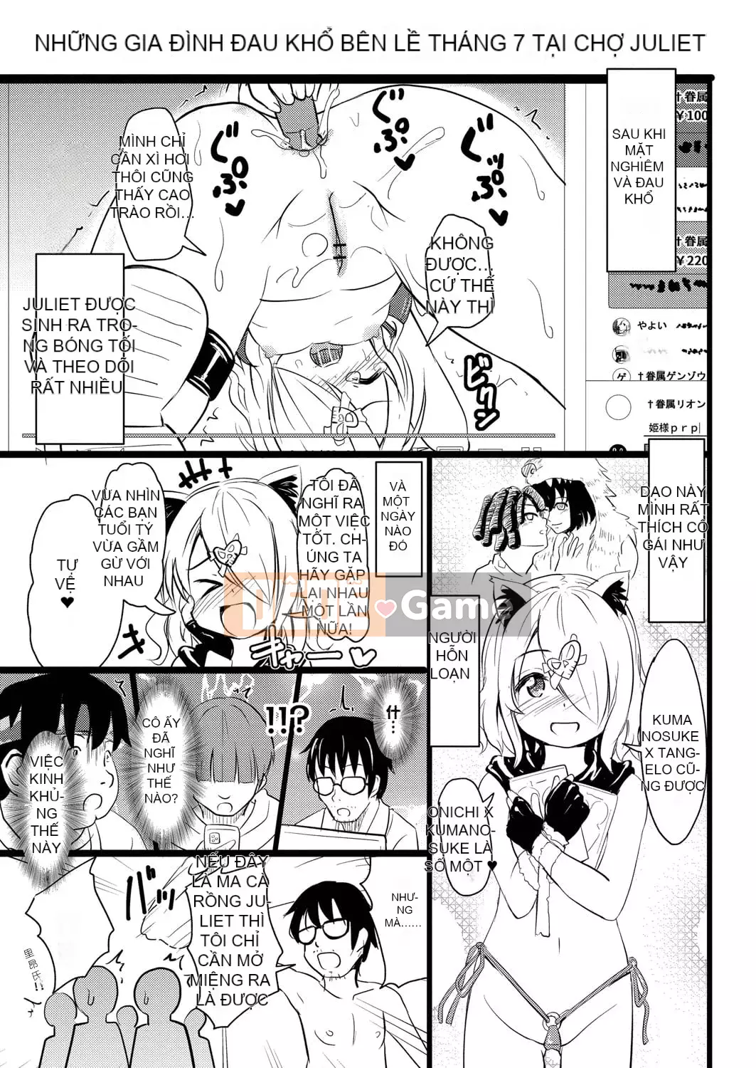 [Khiếm khuyết] Bạn thích chó cái mặc dù chúng nhỏ, phải không?