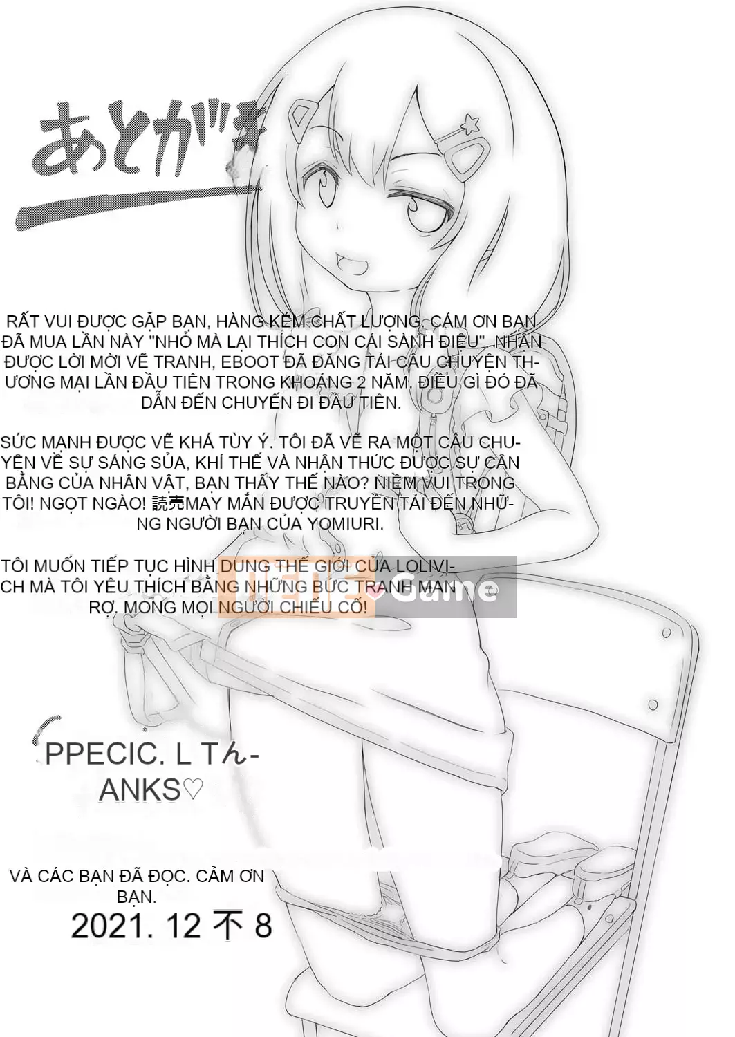 [Khiếm khuyết] Bạn thích chó cái mặc dù chúng nhỏ, phải không?