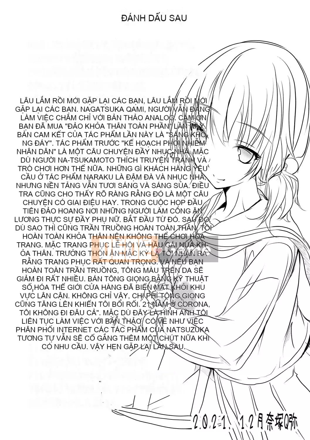 [Natsuka Qya] Saiin! Đảo khỏa thân [Kỹ thuật số]