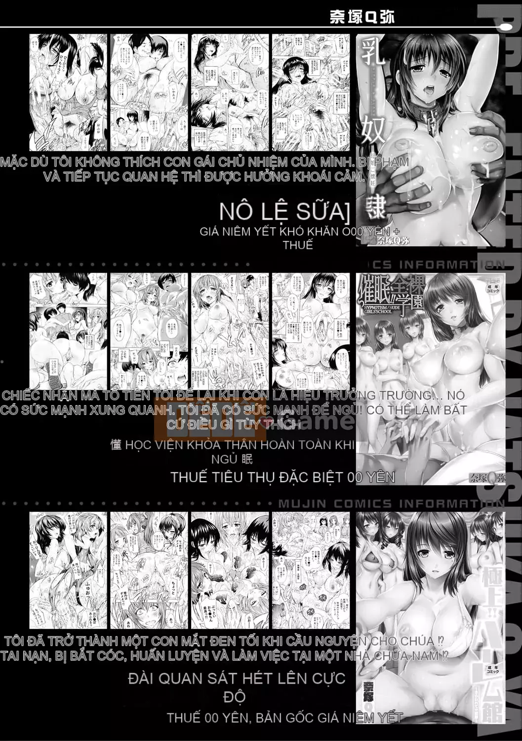 [Natsuka Qya] Saiin! Đảo khỏa thân [Kỹ thuật số]