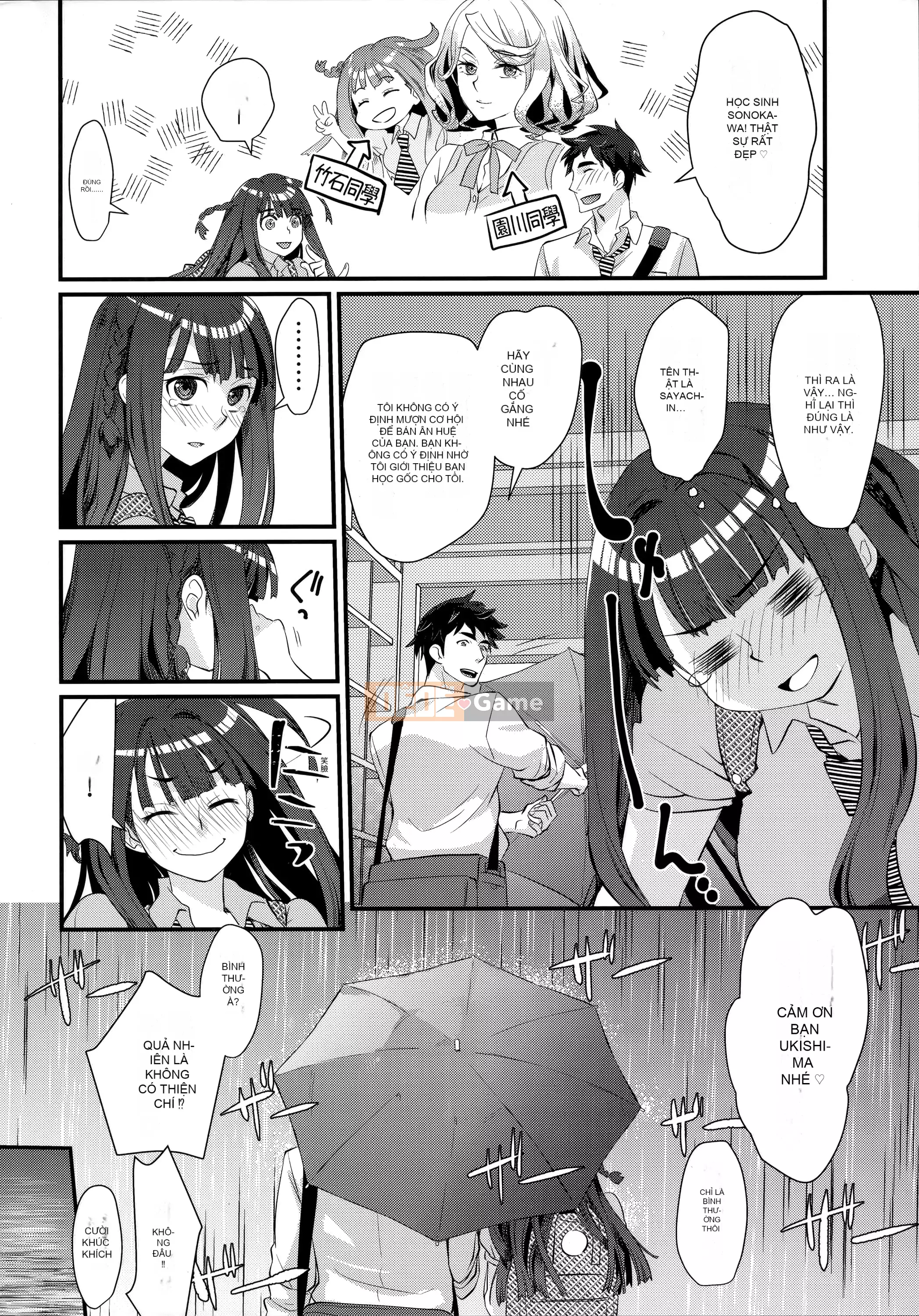 [Tamane Yui] Mạng bao vây Echiechi JK [Trung Quốc]